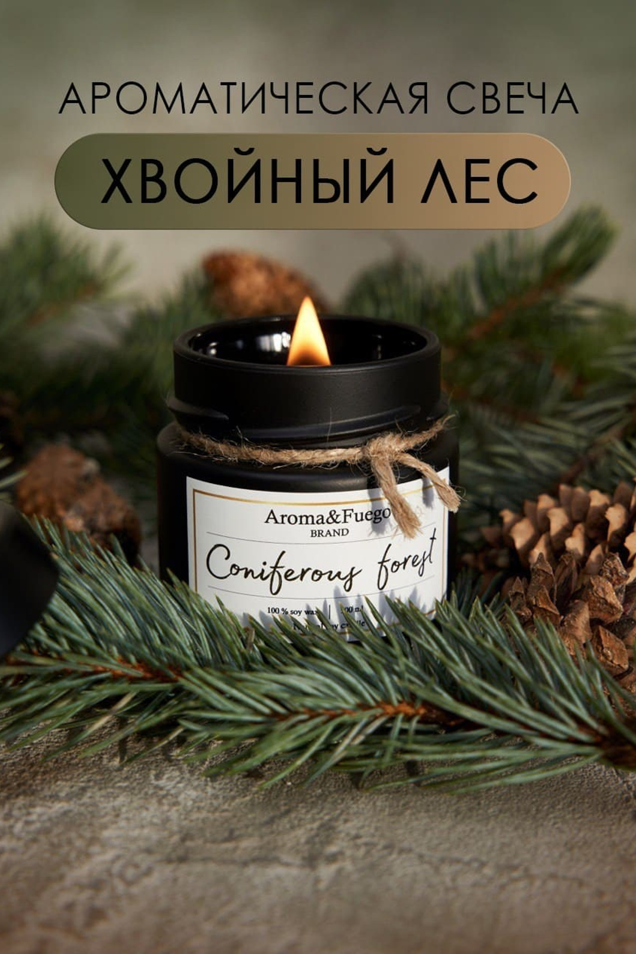 Инфографика для предметной съемки – визуализирует ваши достижения и награды, подтверждающие качество товара.