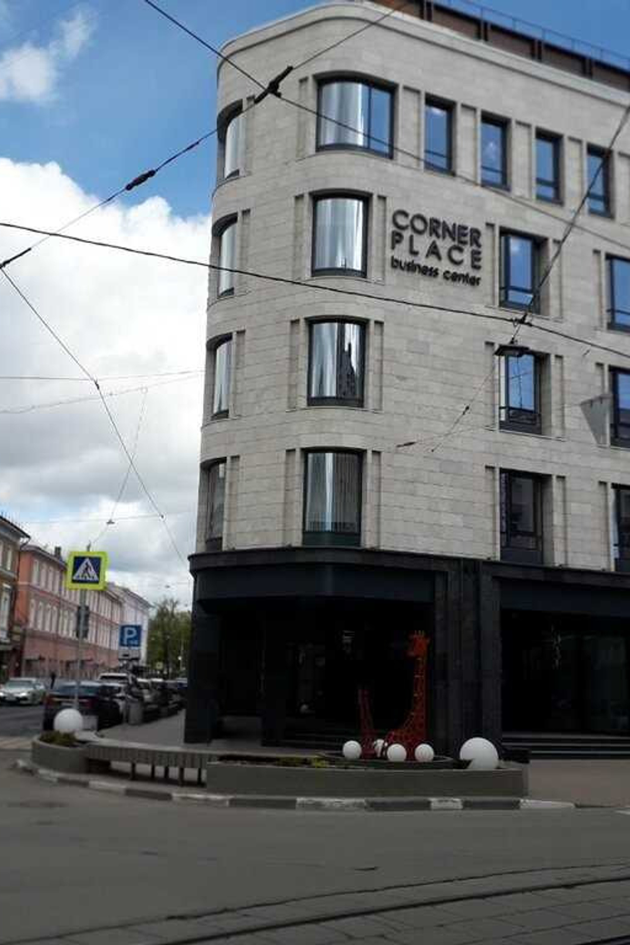 Локация Нижний Новгород стрит БЦ Corner Place |Sale Easy