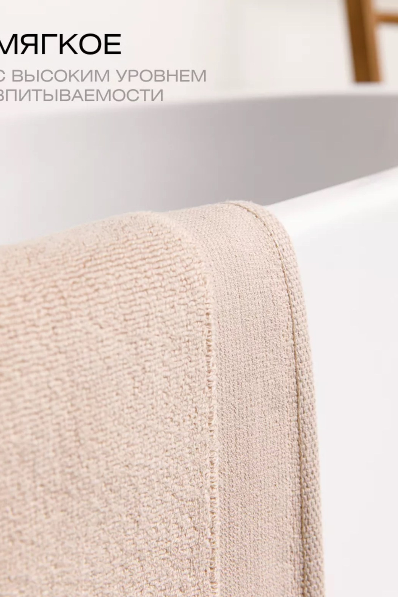 Полотенца в ярких деталях с помощью профессиональной съемки.