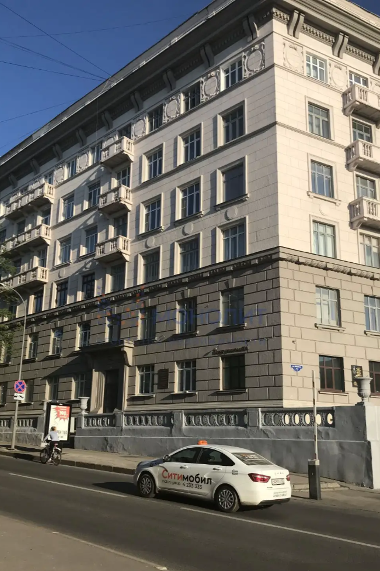 Локация Нижний Новгород стрит Минина 1 |Sale Easy