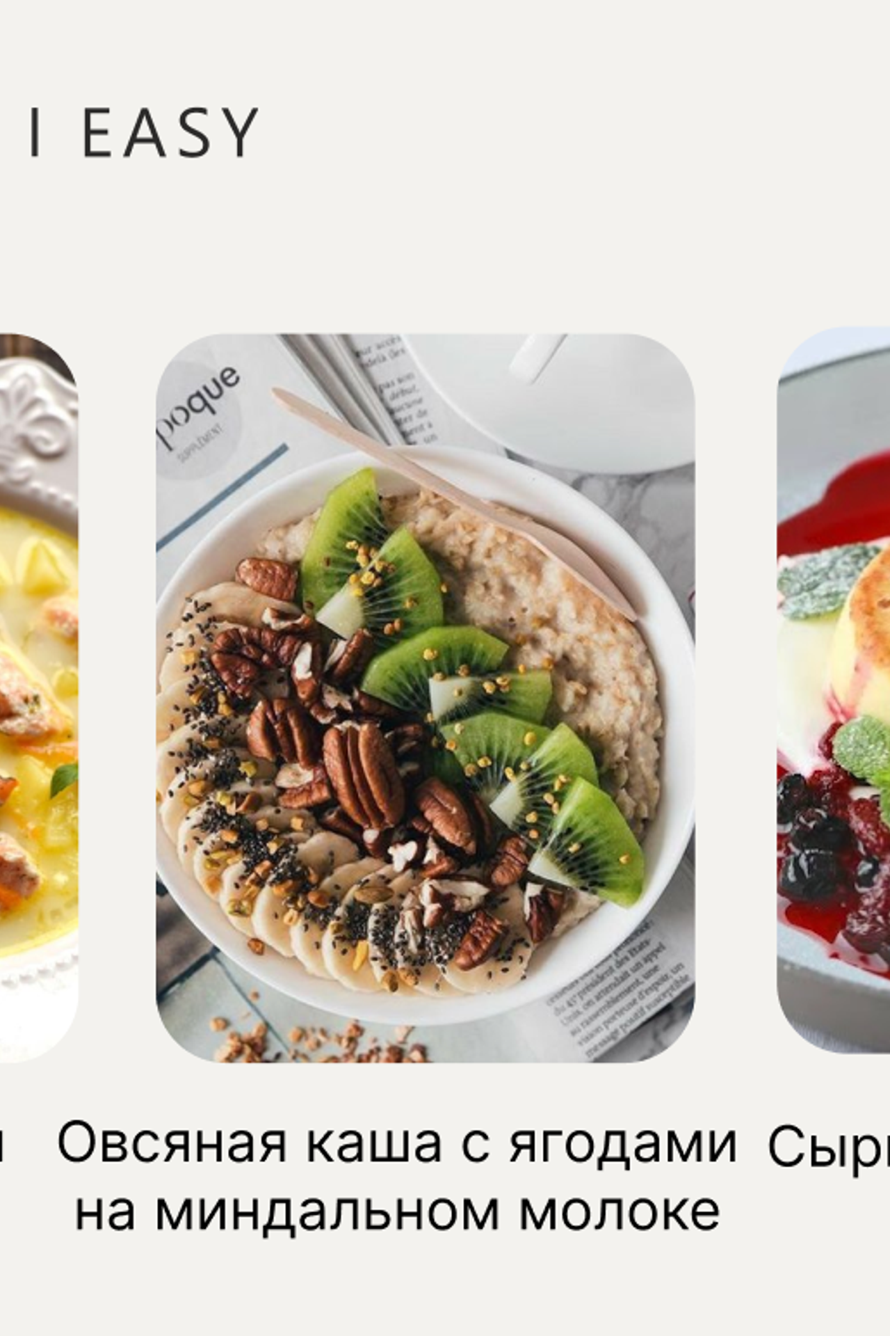 Портфолио для тендеров — Рецепты |Sale Easy