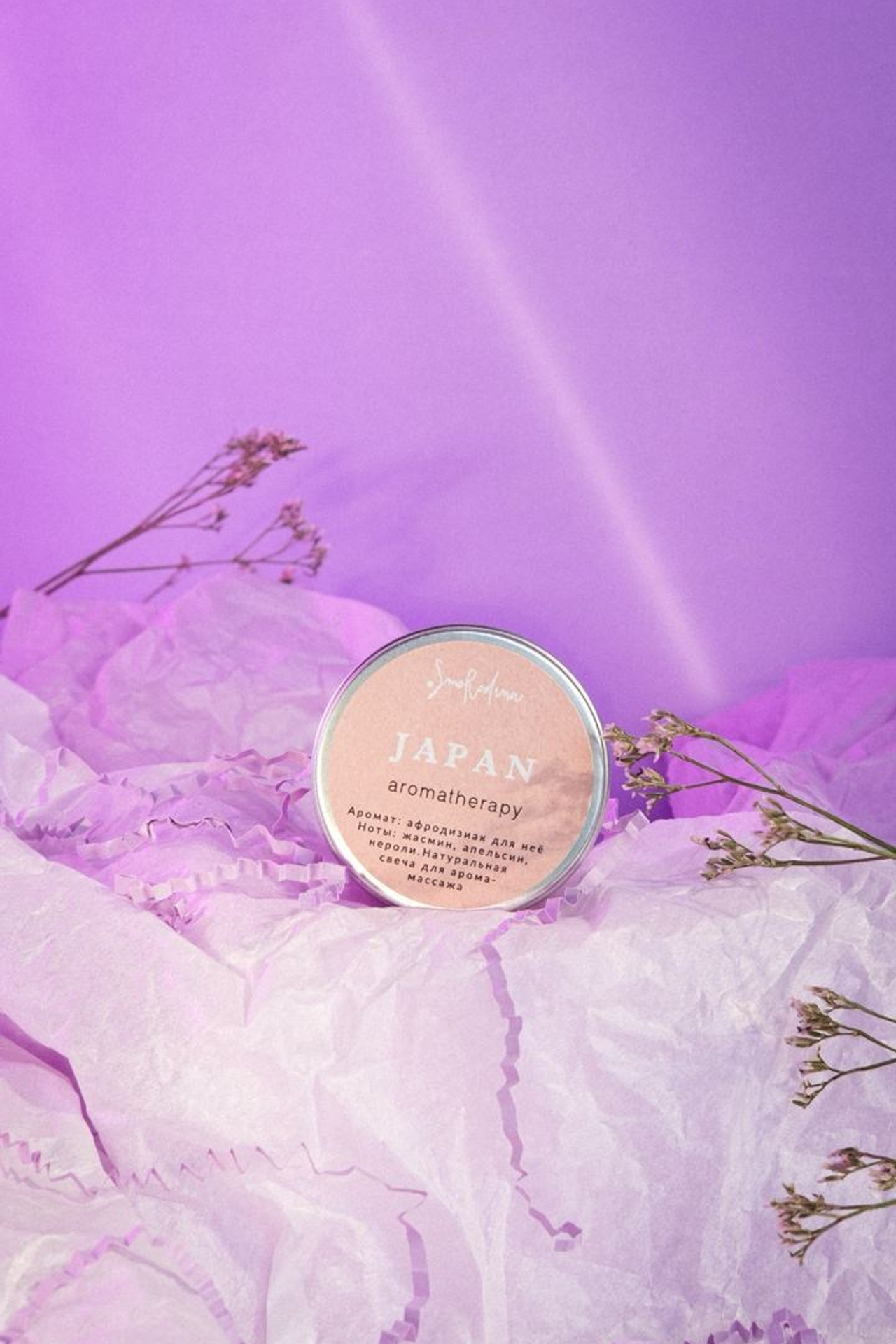 Портфолио для тендеров Декоративная косметика |Sale Easy