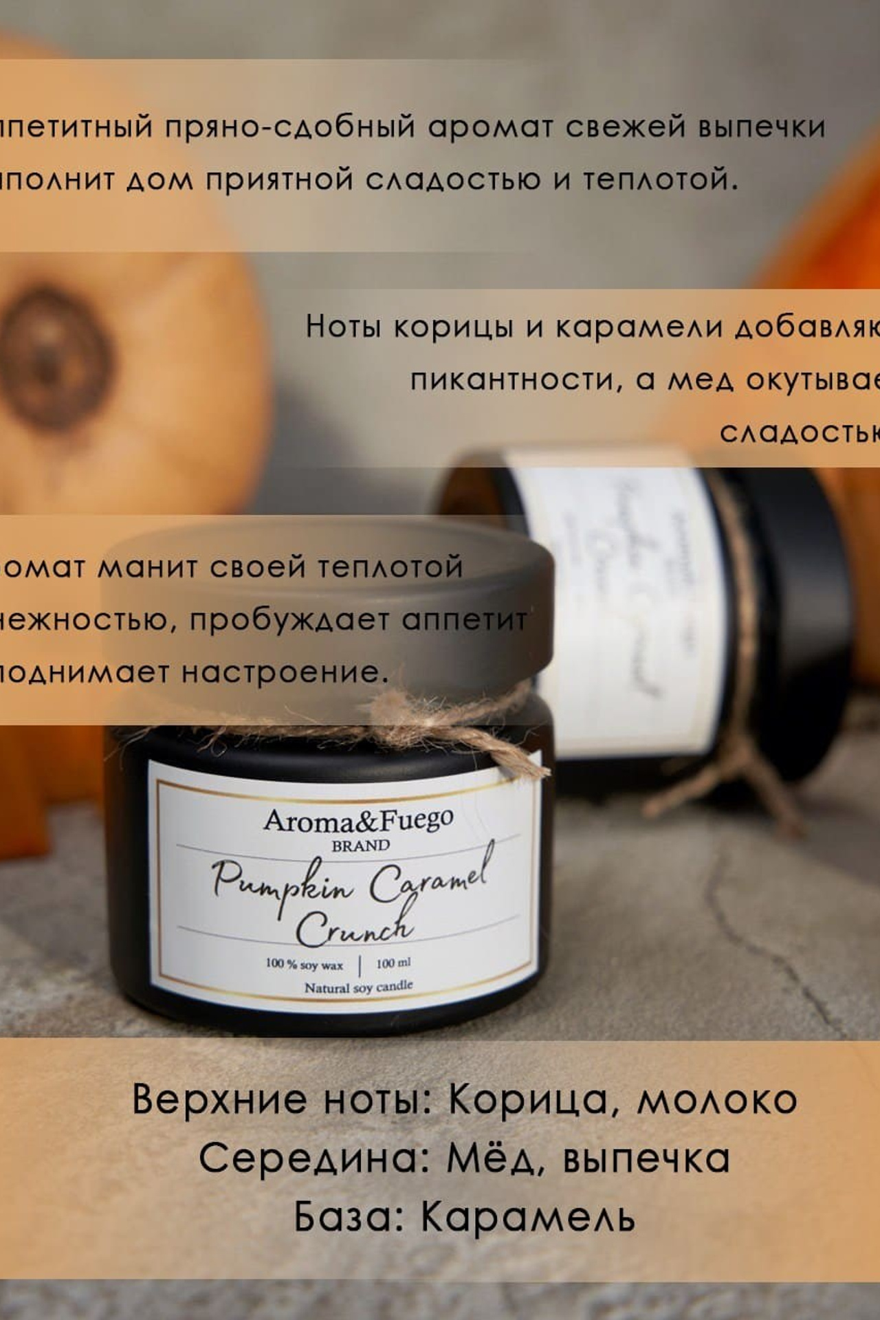 Инфографика для предметной съемки – помогает представить товар в контексте его использования.