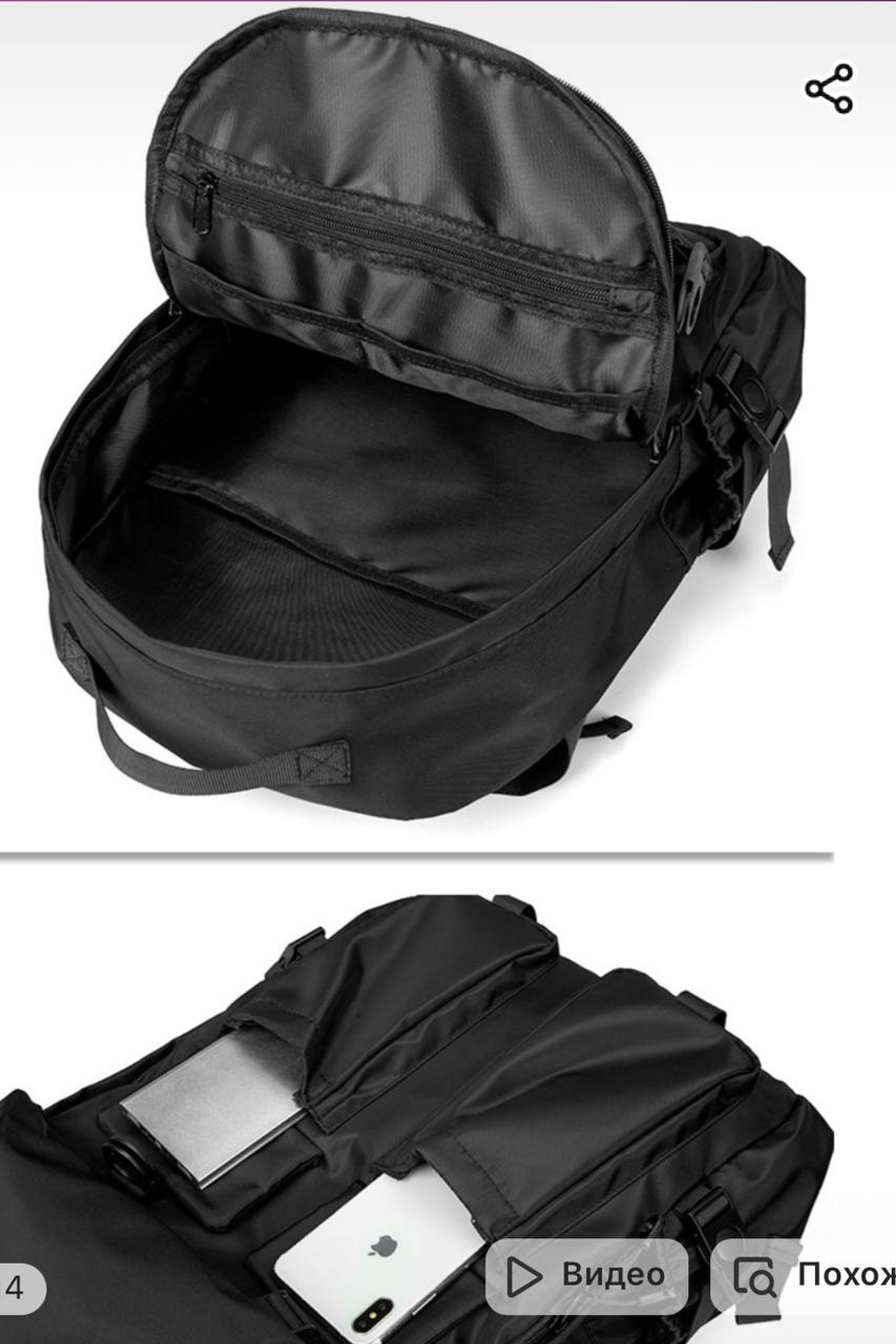 Съемка рюкзаков для интернет-магазинов с акцентом на материалы