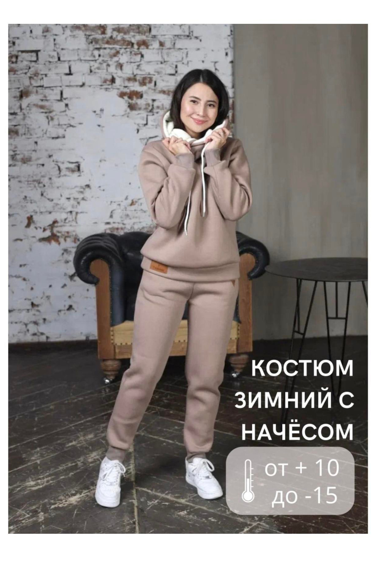 Модель для предметной съемки Нурия Москва| Sale Easy