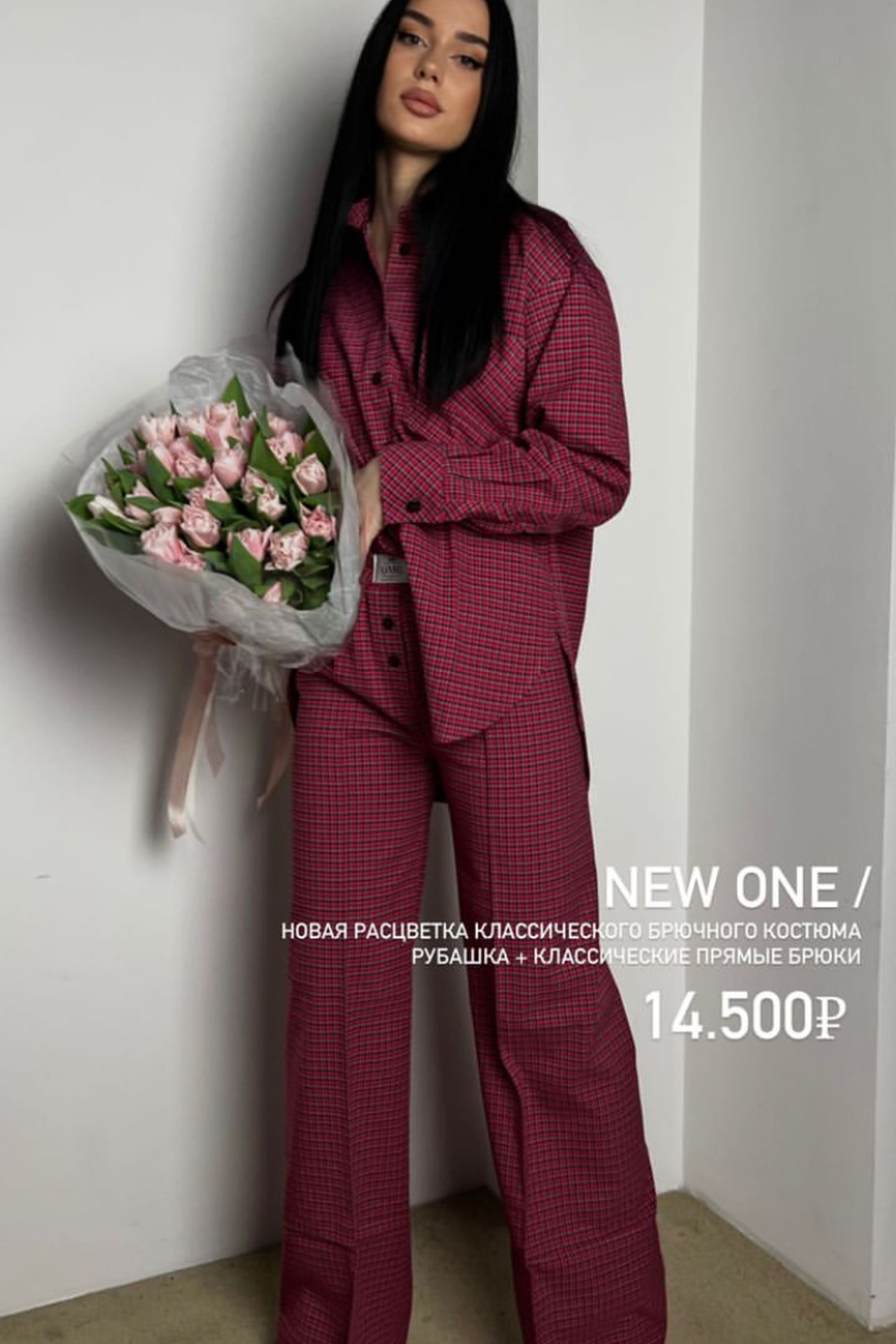 Модель для предметной съемки для маркетплейсов Алина И.Сочи| Sale Easy