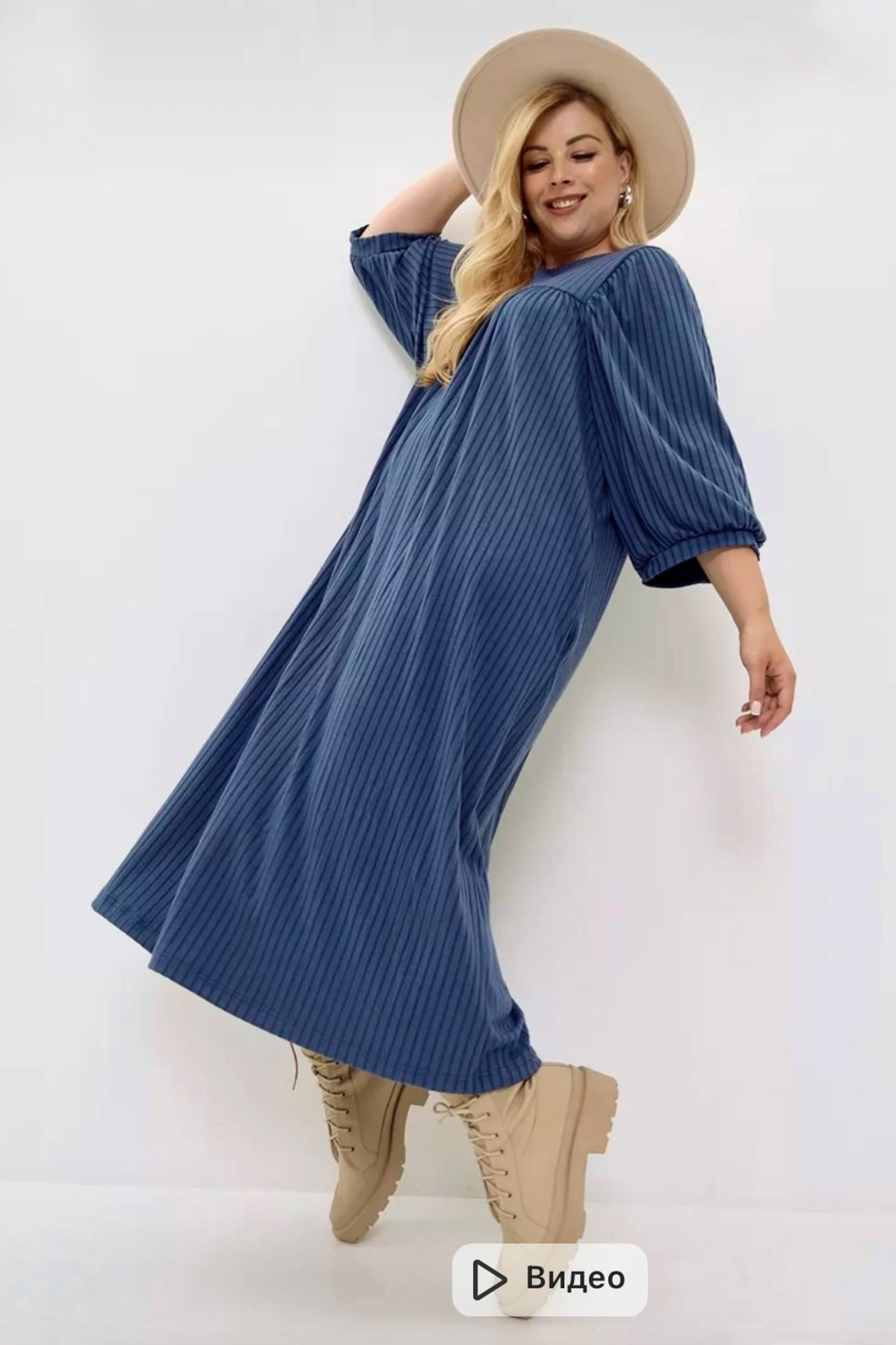 Модель plus size для предметной съемки Людмила А. Москва | Sale Easy