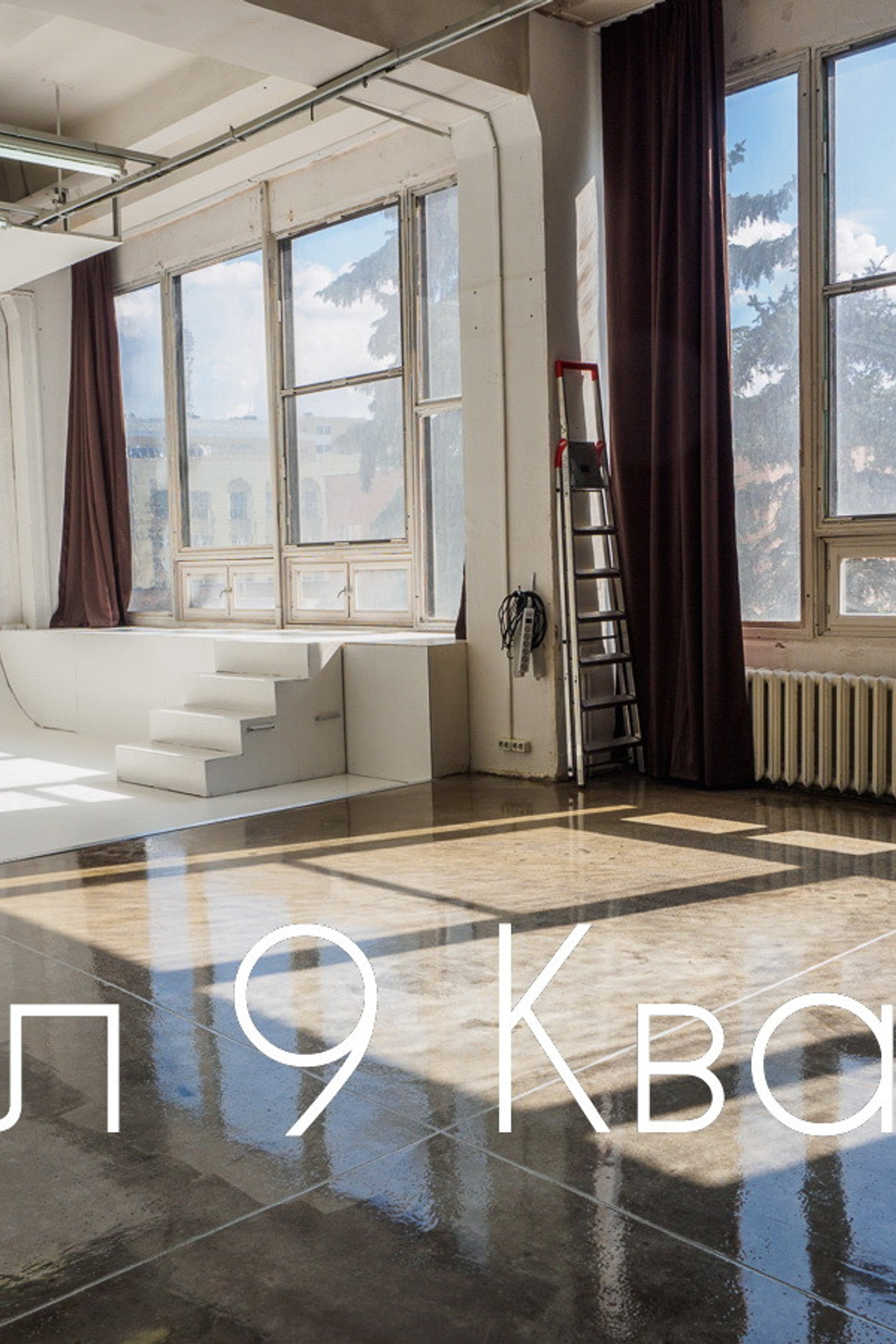 Студия Fotofabrika Кварц для предметной съемки Москва | Sale Easy