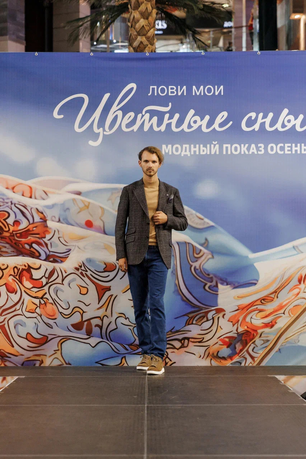 Модель для предметной съемки Иван Е С-Петербург | Sale Easy