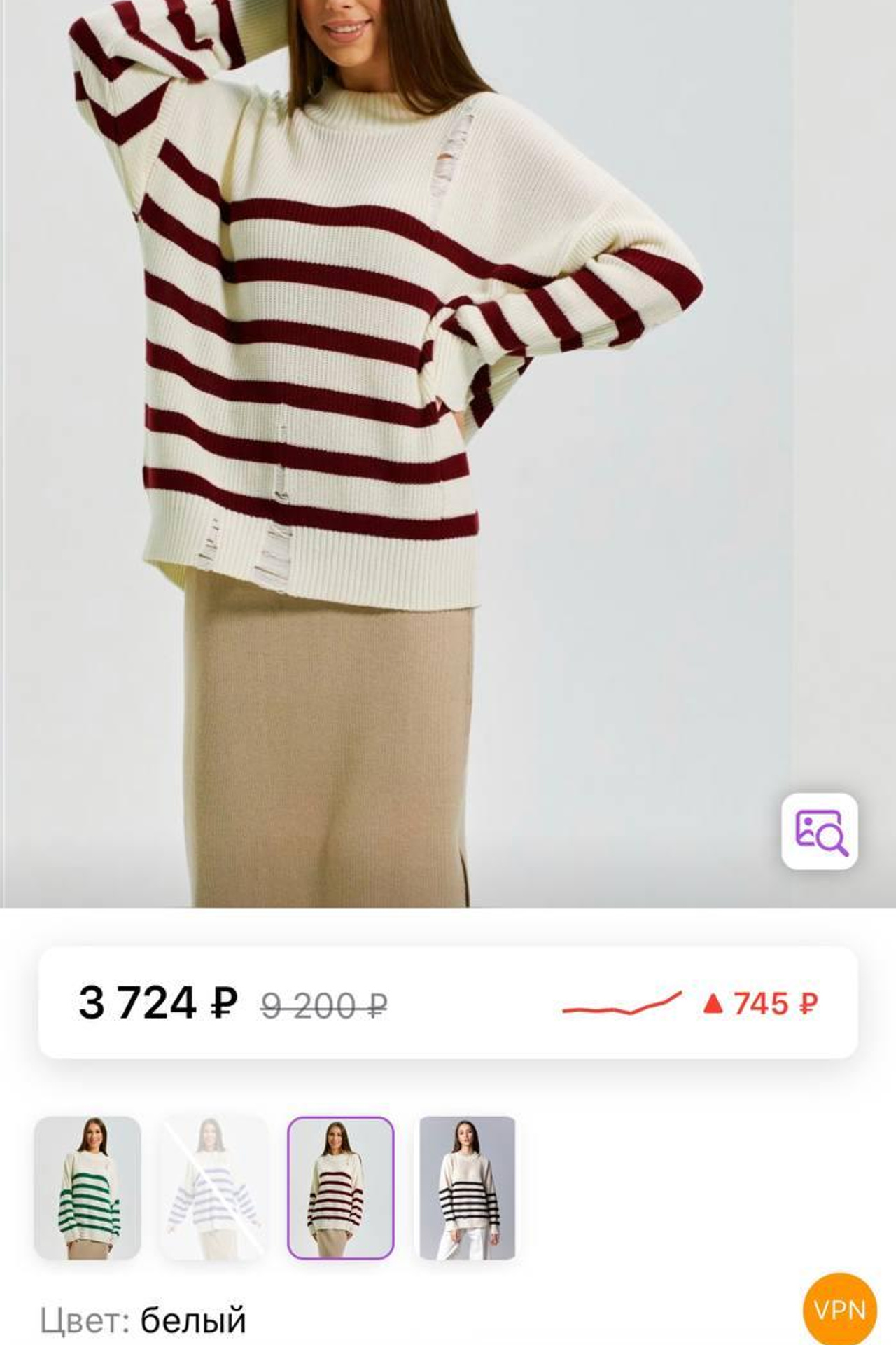 Модель для предметной съемки Олеся 1 Н.Новгород | Sale Easy