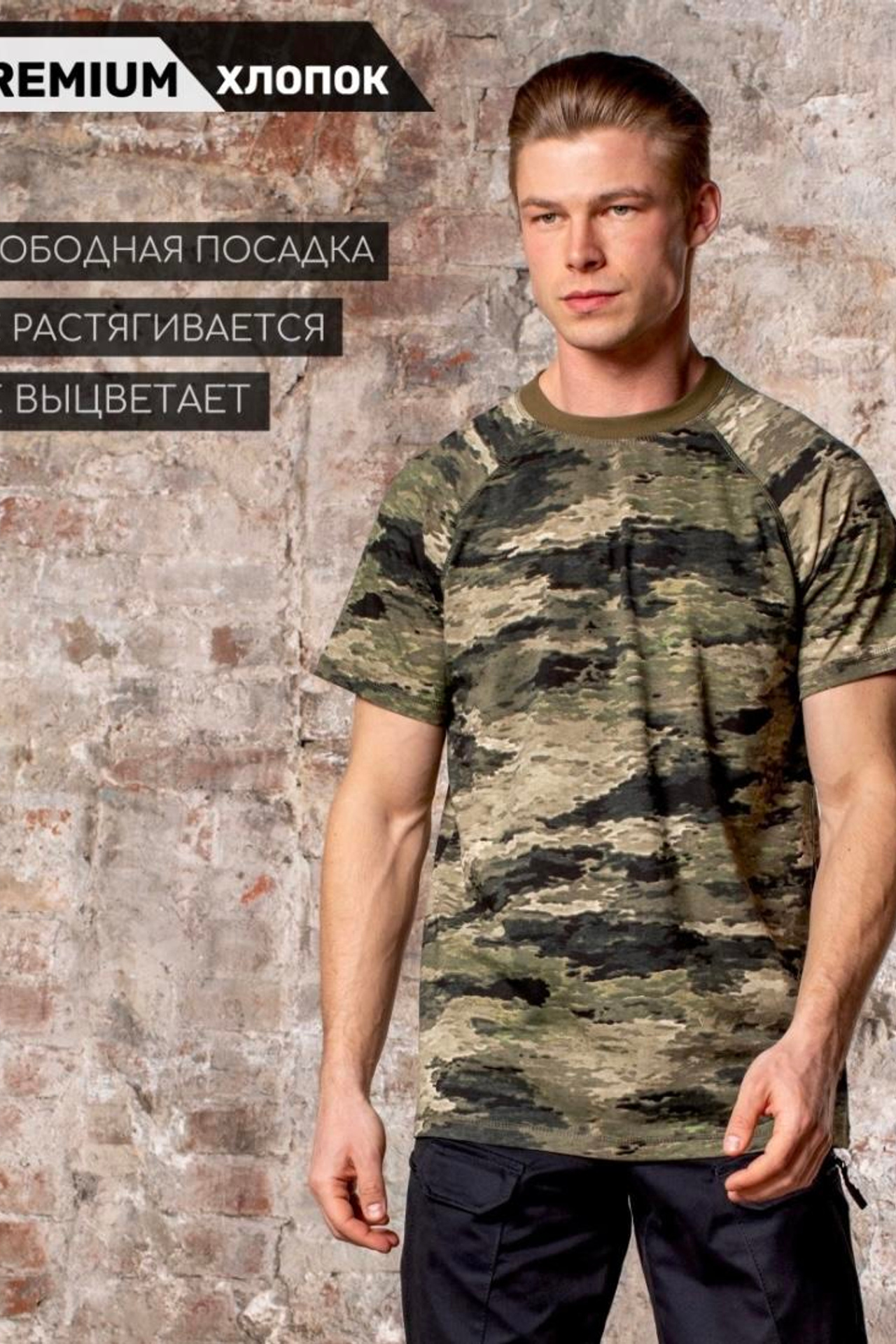 Стильная съемка мужских футболок для демонстрации их многофункциональности