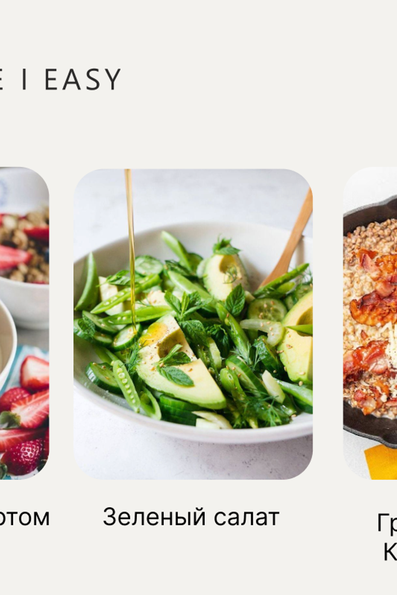 Портфолио для тендеров — Рецепты |Sale Easy