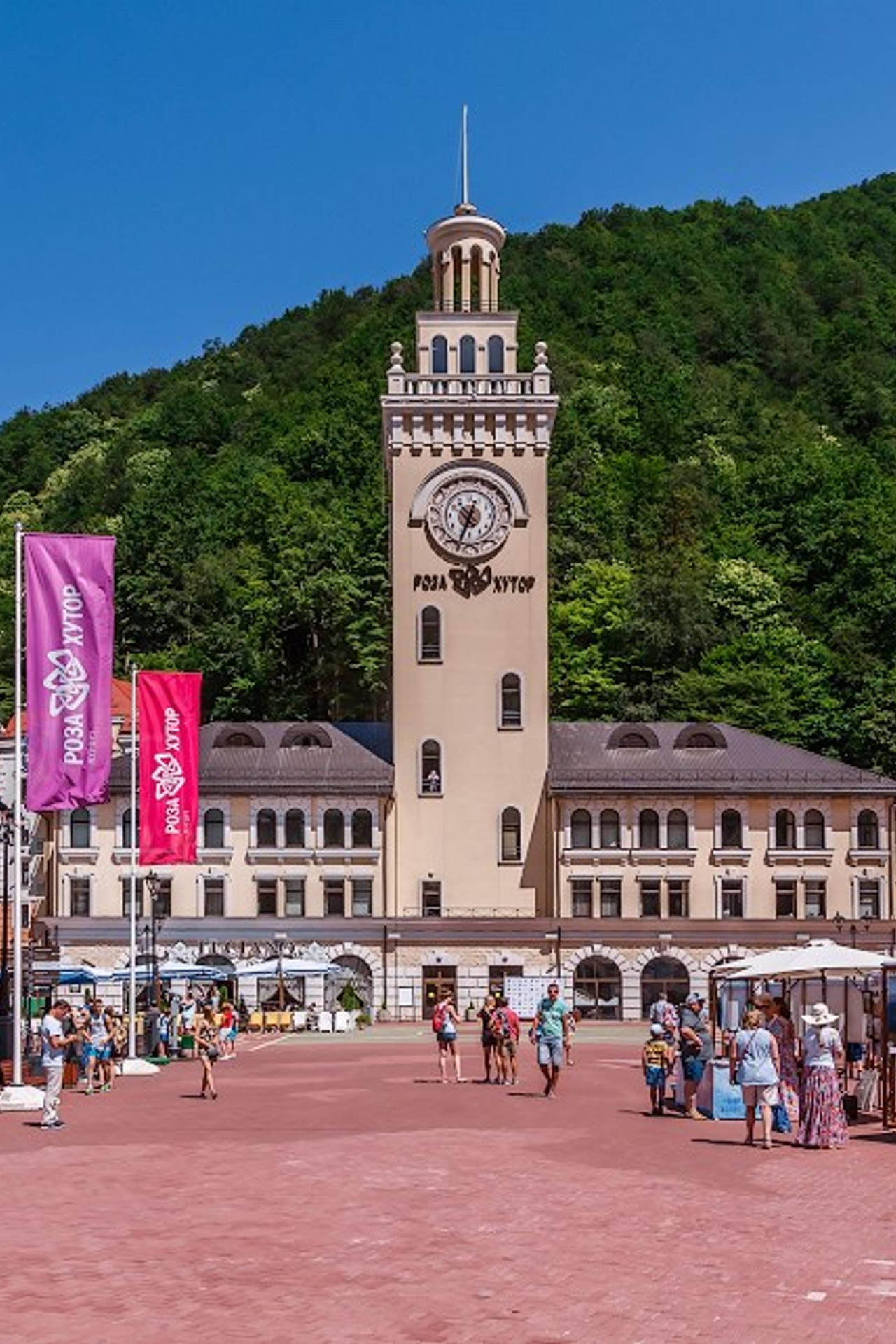 Красная Поляна — Роза Хутор