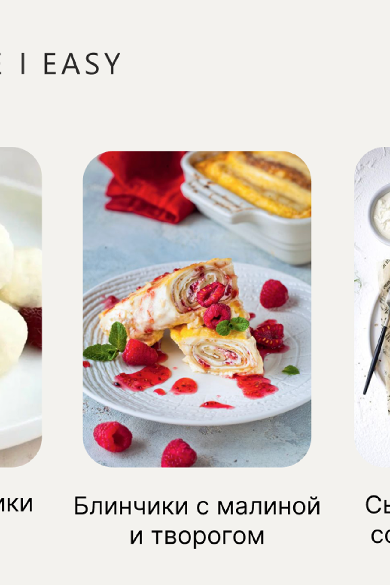 Портфолио для тендеров — Рецепты |Sale Easy