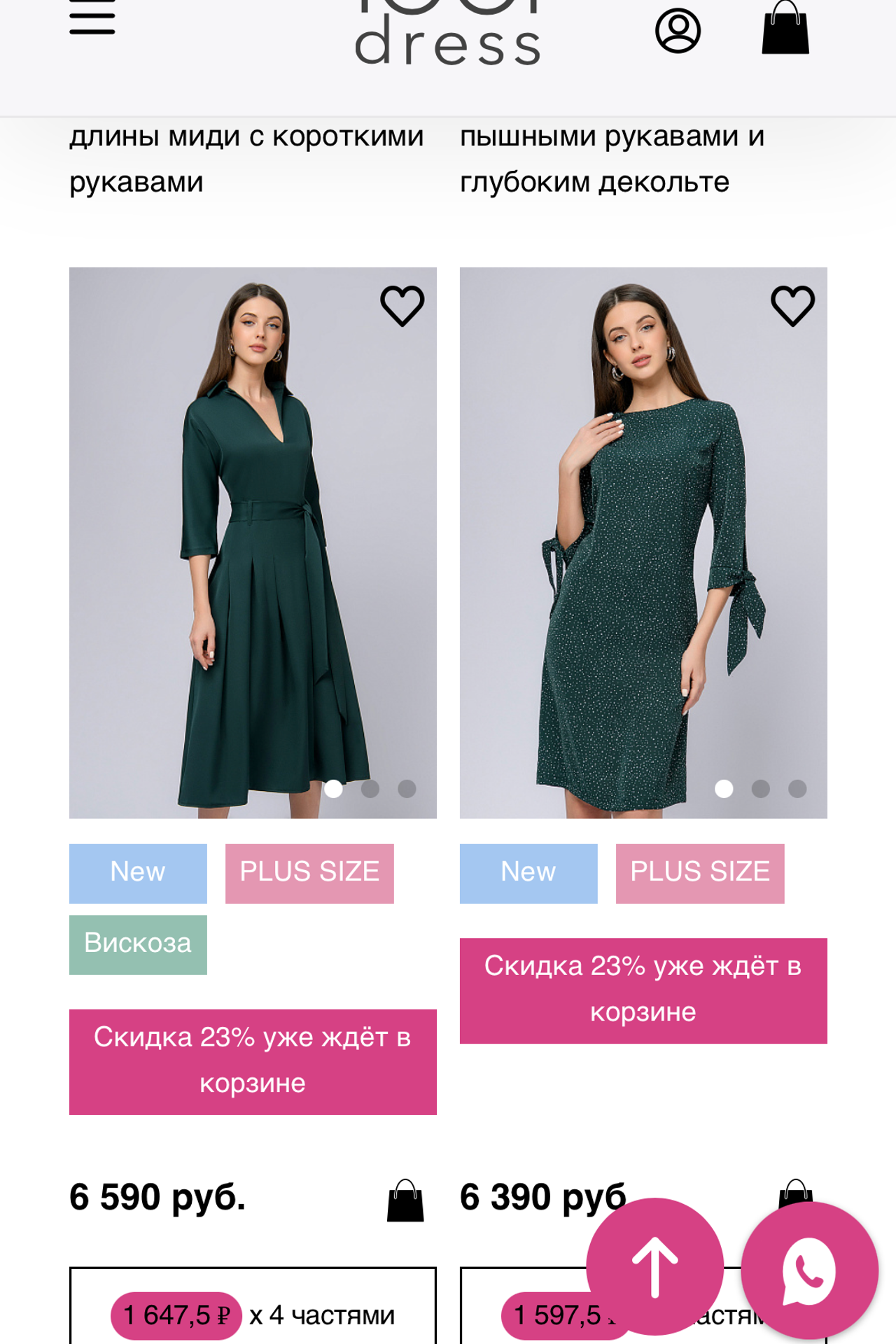 Модель для предметной съемки Марина З. С.-Пб| Sale Easy