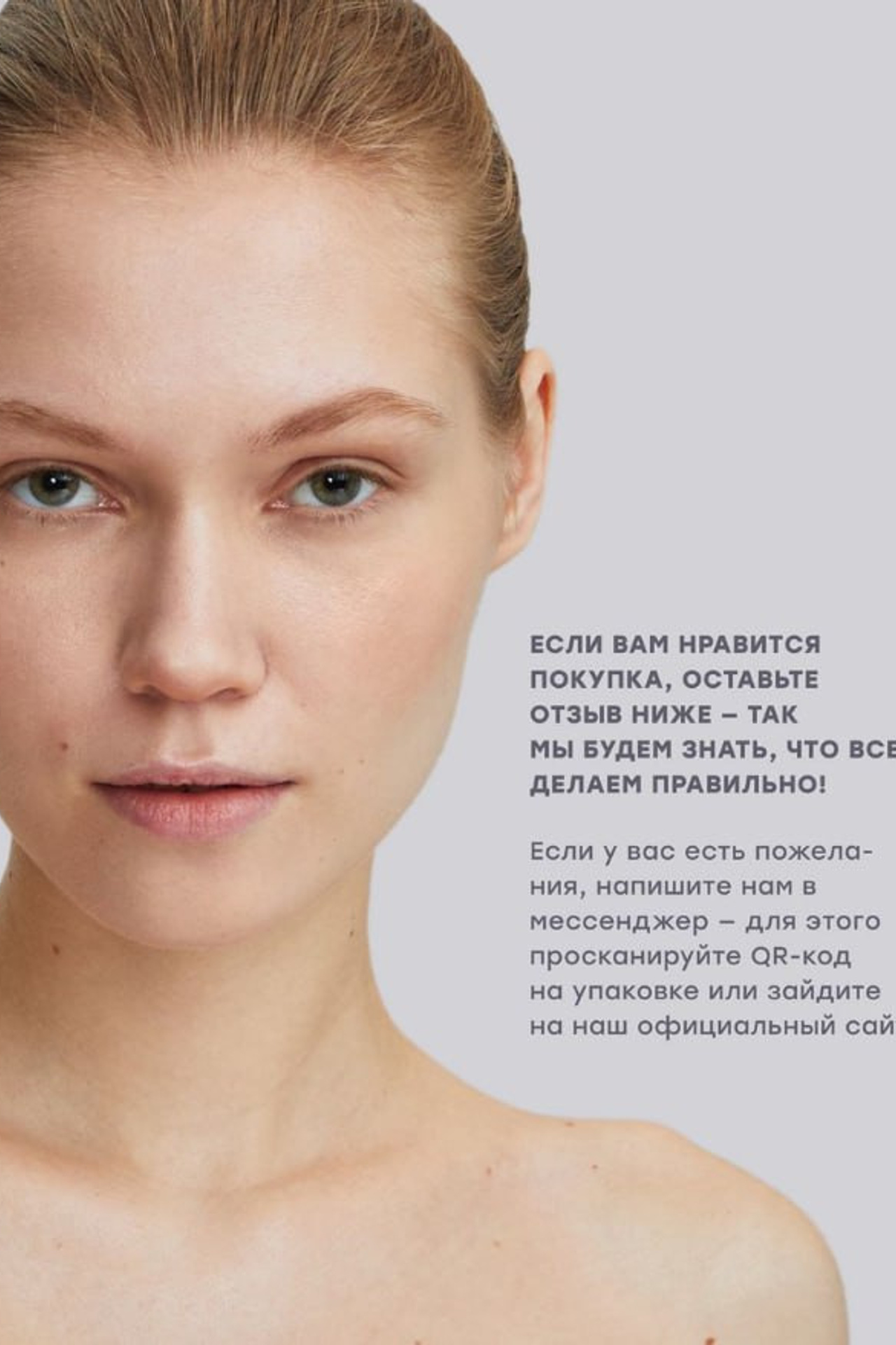 Профессиональная предметная съемка масок для лица с акцентом на текстуры