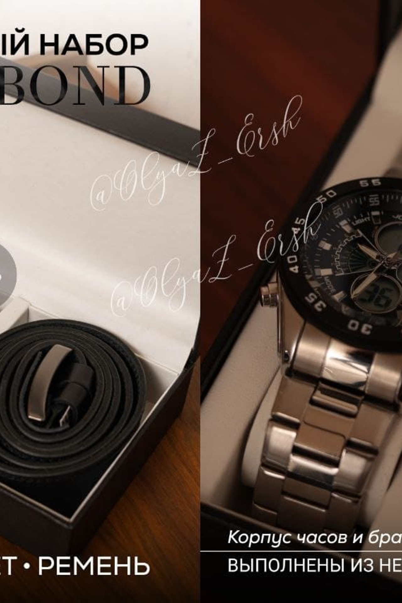 Инфографика для предметной съемки – помогает визуально рассказать историю вашего продукта.