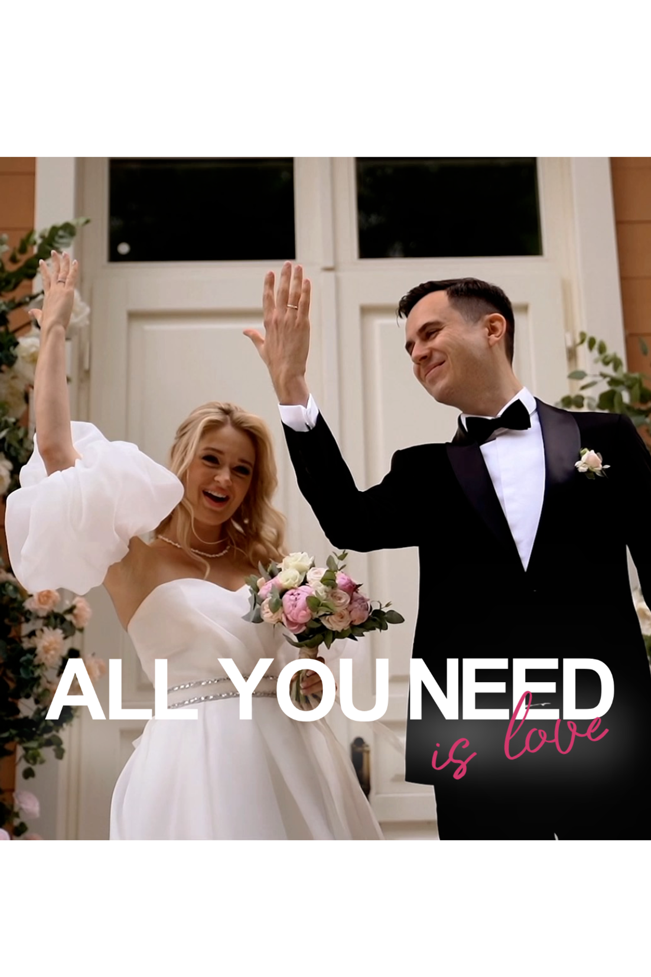 СВАДЕБНЫЕ ФИЛЬМЫ