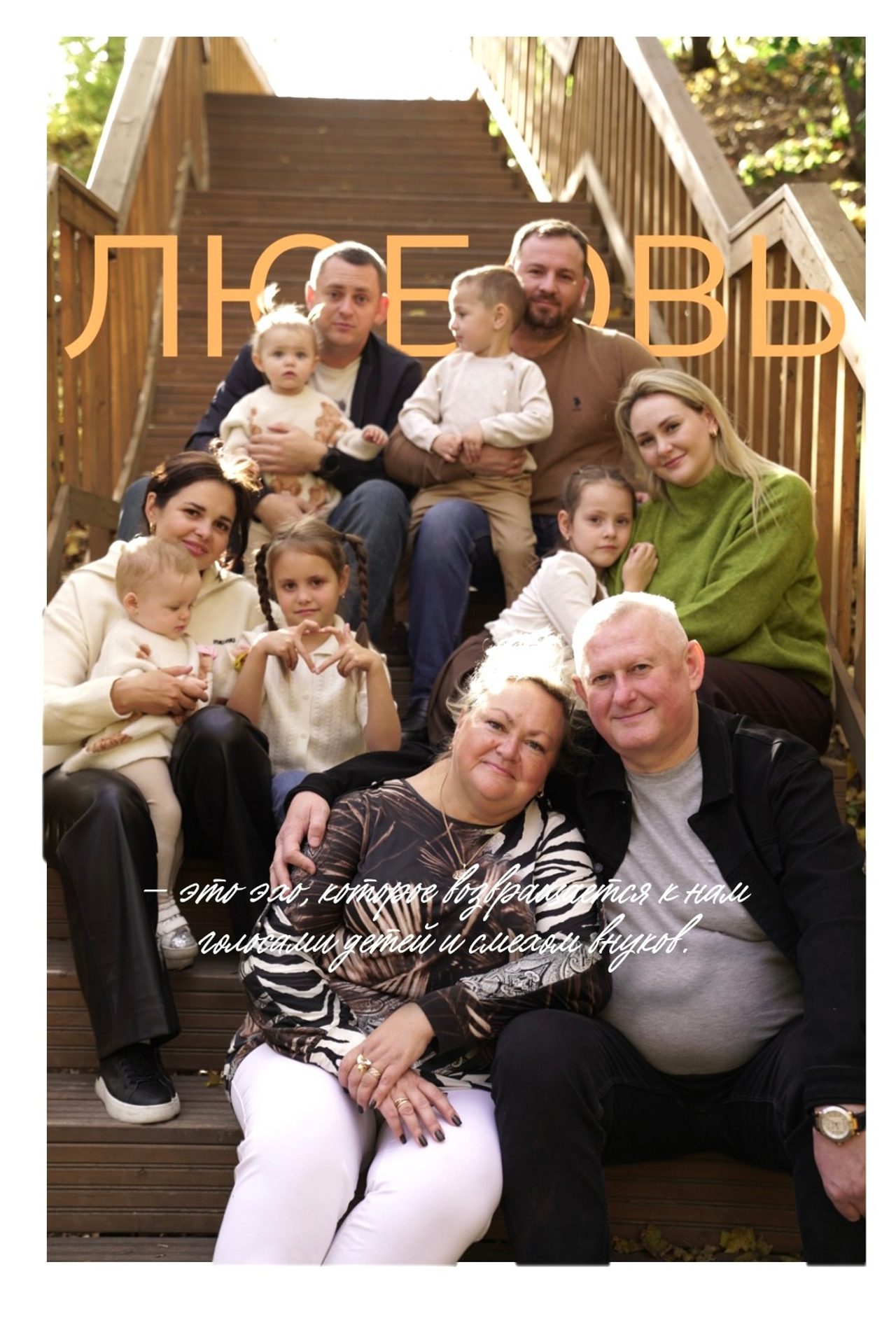 ДЕТСКИЕ и СЕМЕЙНЫЕ ИСТОРИИ