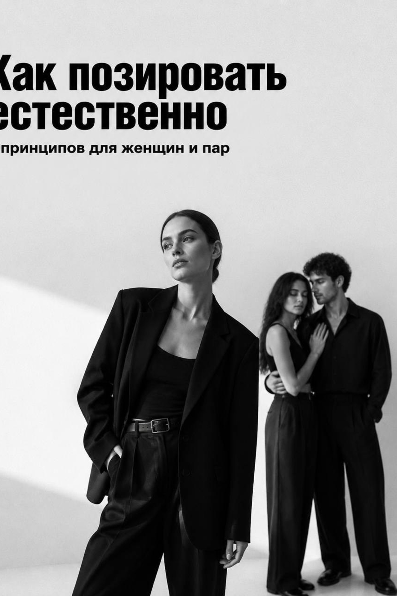 Сьемка для Бизнеса. Фотограф для жизни, бизнеса и соц сетей Ирина Нечет, Владивосток