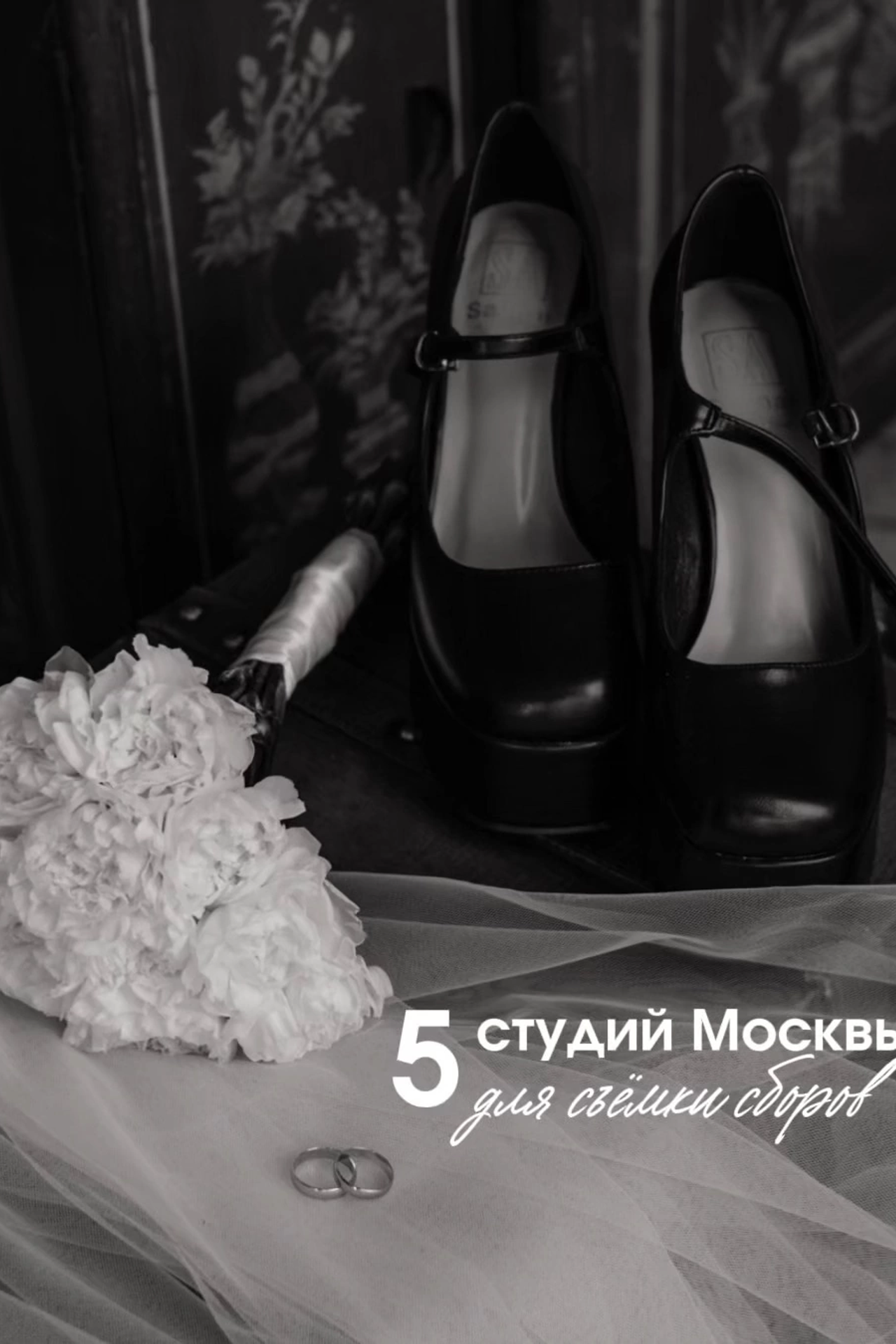 Невестам. Фотограф в Москве и Домодедово Кристина Лоскутова