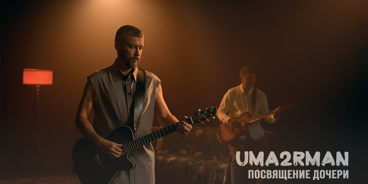 Projects. NEVERLAND FILMS | DOP, DI COLORIST