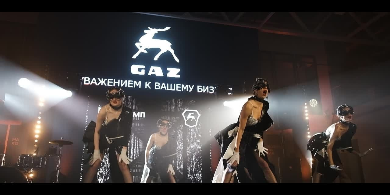 Корпоративные