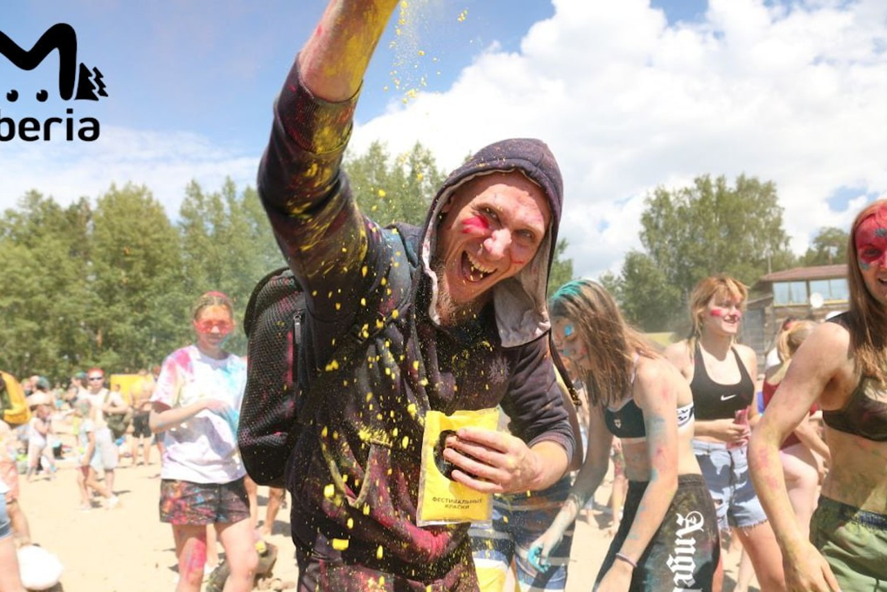 Фестиваль красок