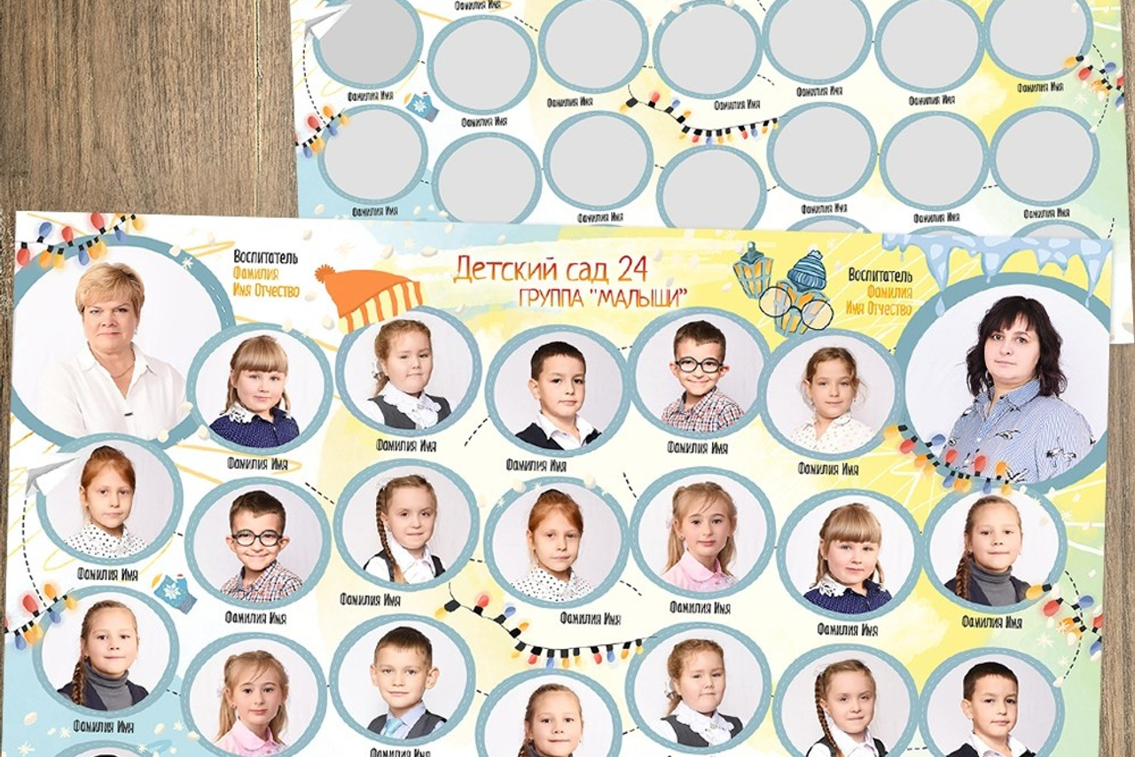 Истории. Школьный-дошкольный фотограф в Уфе и Башкирии Вильданов Руслан