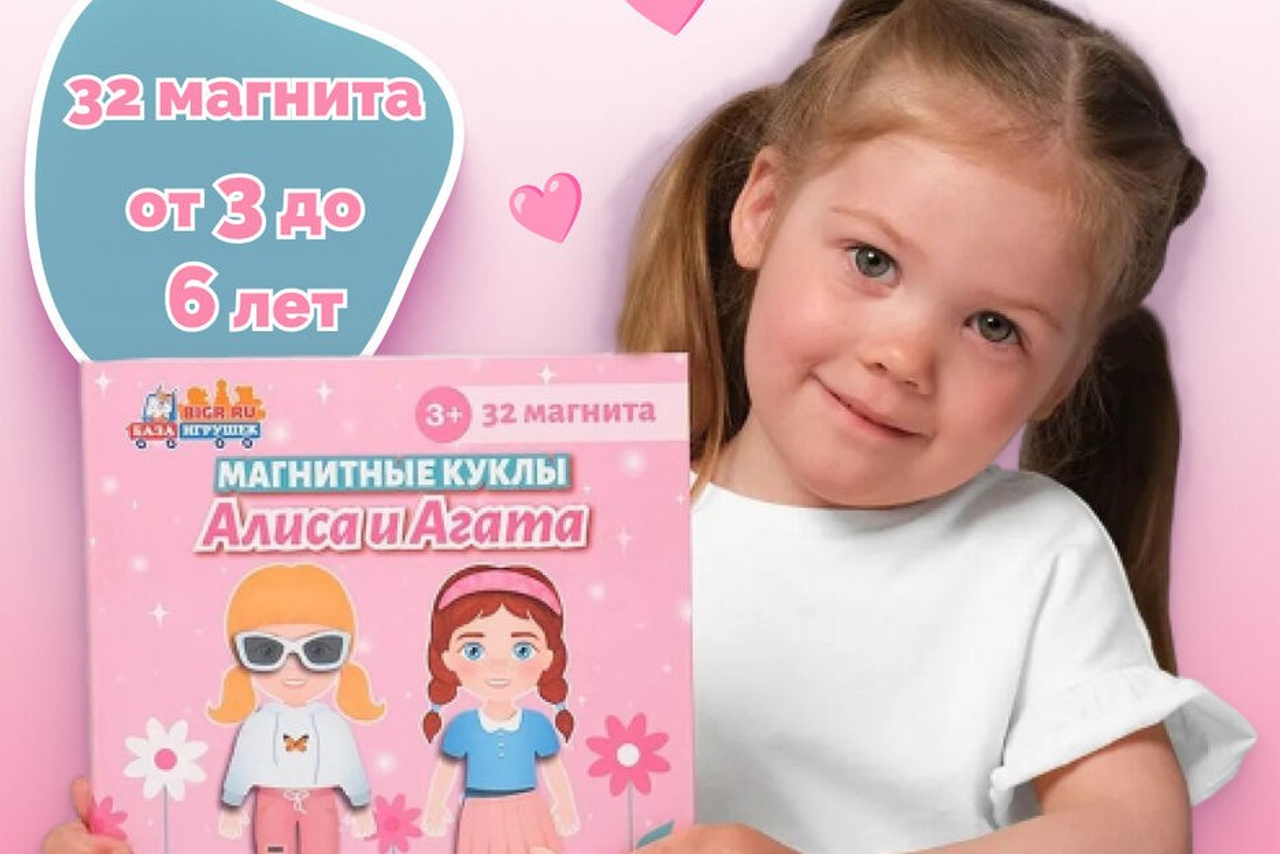 Инфографика. Moscow-photo-art.ru