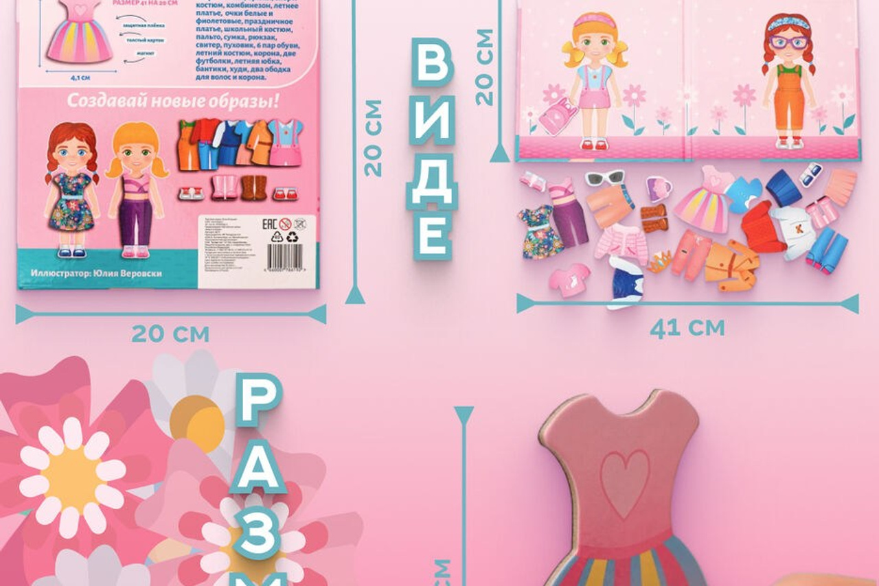 Инфографика. Moscow-photo-art.ru