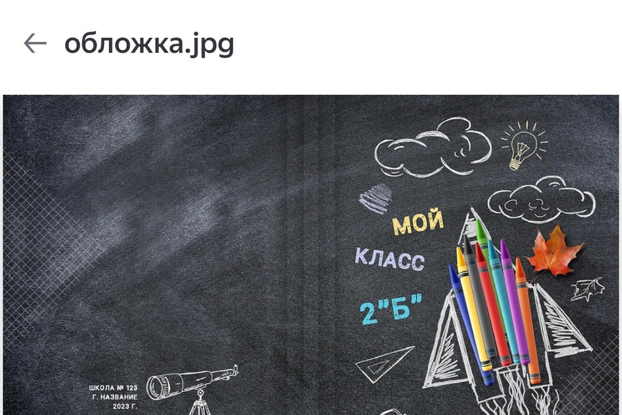 Альбомы