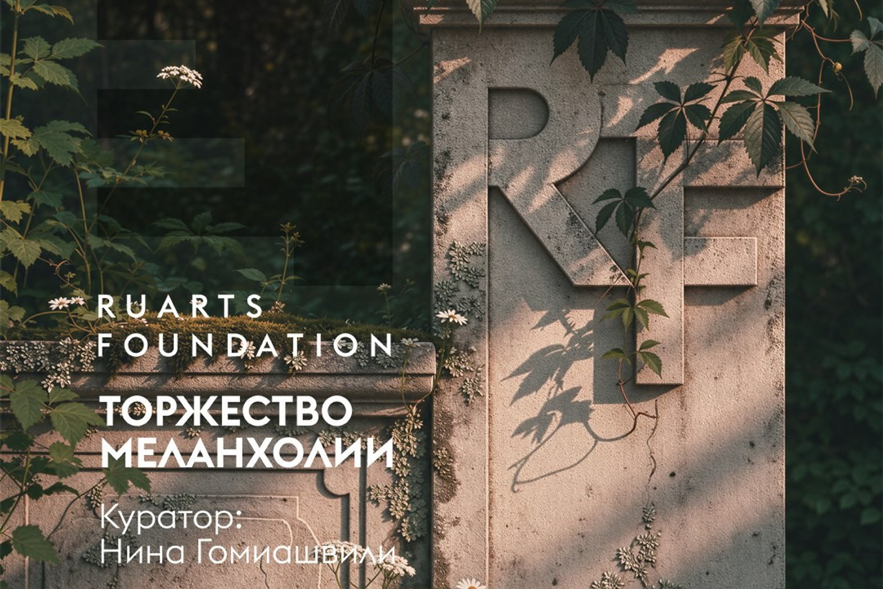 News. Елена Цихон художник фотографии и мастер фото-ДНК