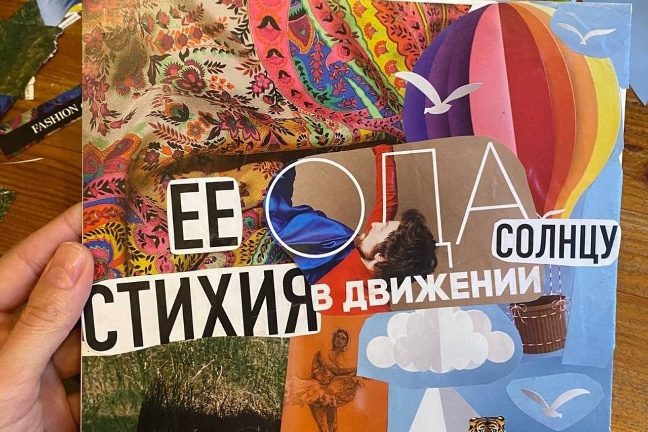 Архив коллажей. Екатерина фотограф