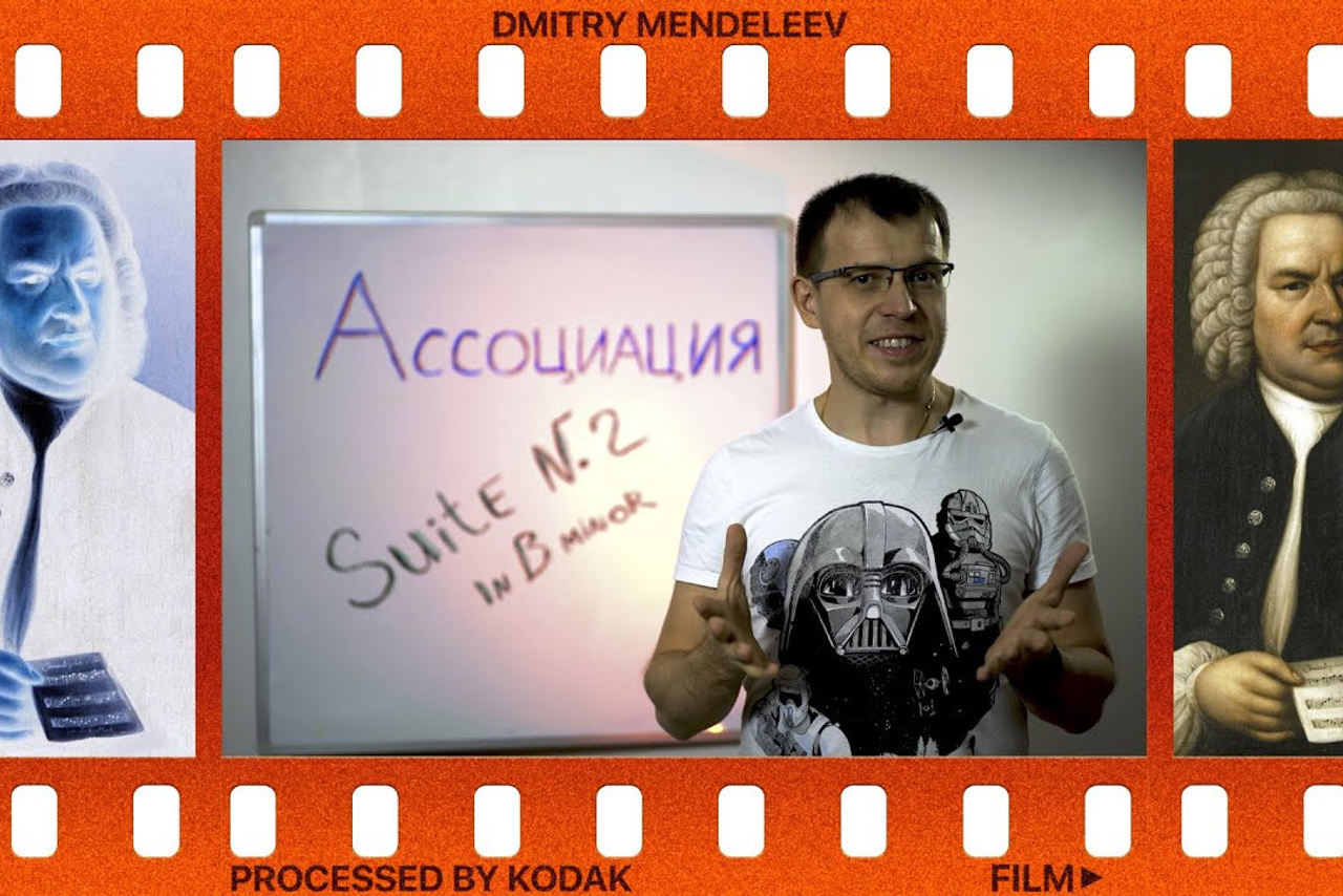 Новости. Фотограф — видеограф в Москве Дмитрий Менделеев