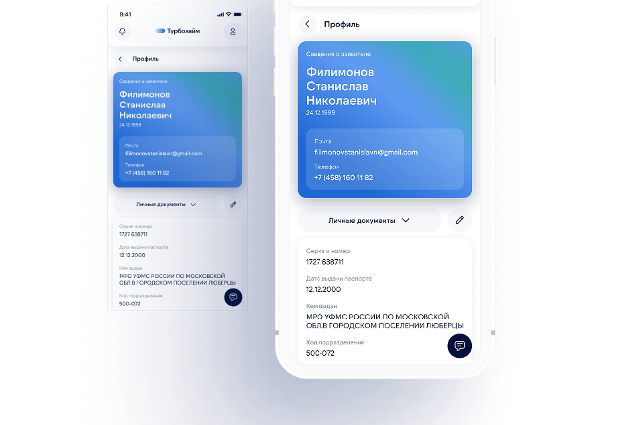 TURBOZAIM. Ui/Ux designer