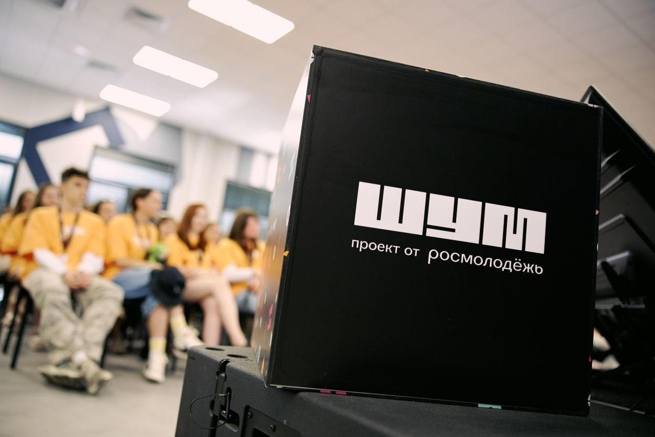 Всероссийская ярмарка трудоустройства «Работа России. Время Возможностей» в Ростовской области. АНО «Центра социальных проектов «Путь в большой мир»