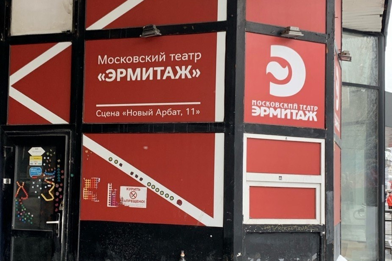 АНО «Центра социальных проектов «Путь в большой мир»