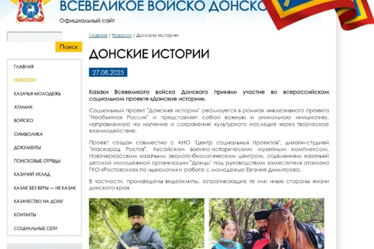 Наши новости. АНО «Центра социальных проектов «Путь в большой мир»