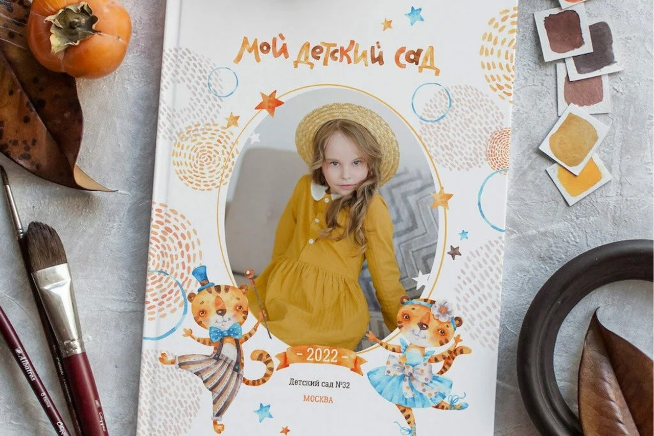 Тигрята