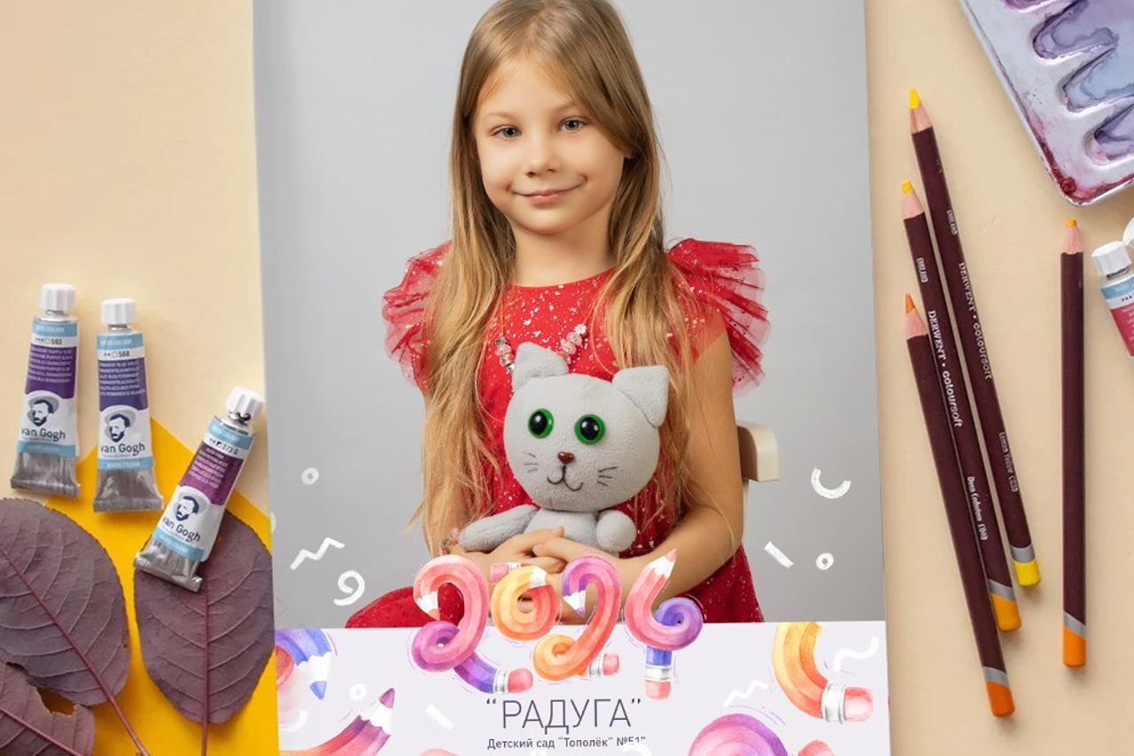 Цветные карандаши