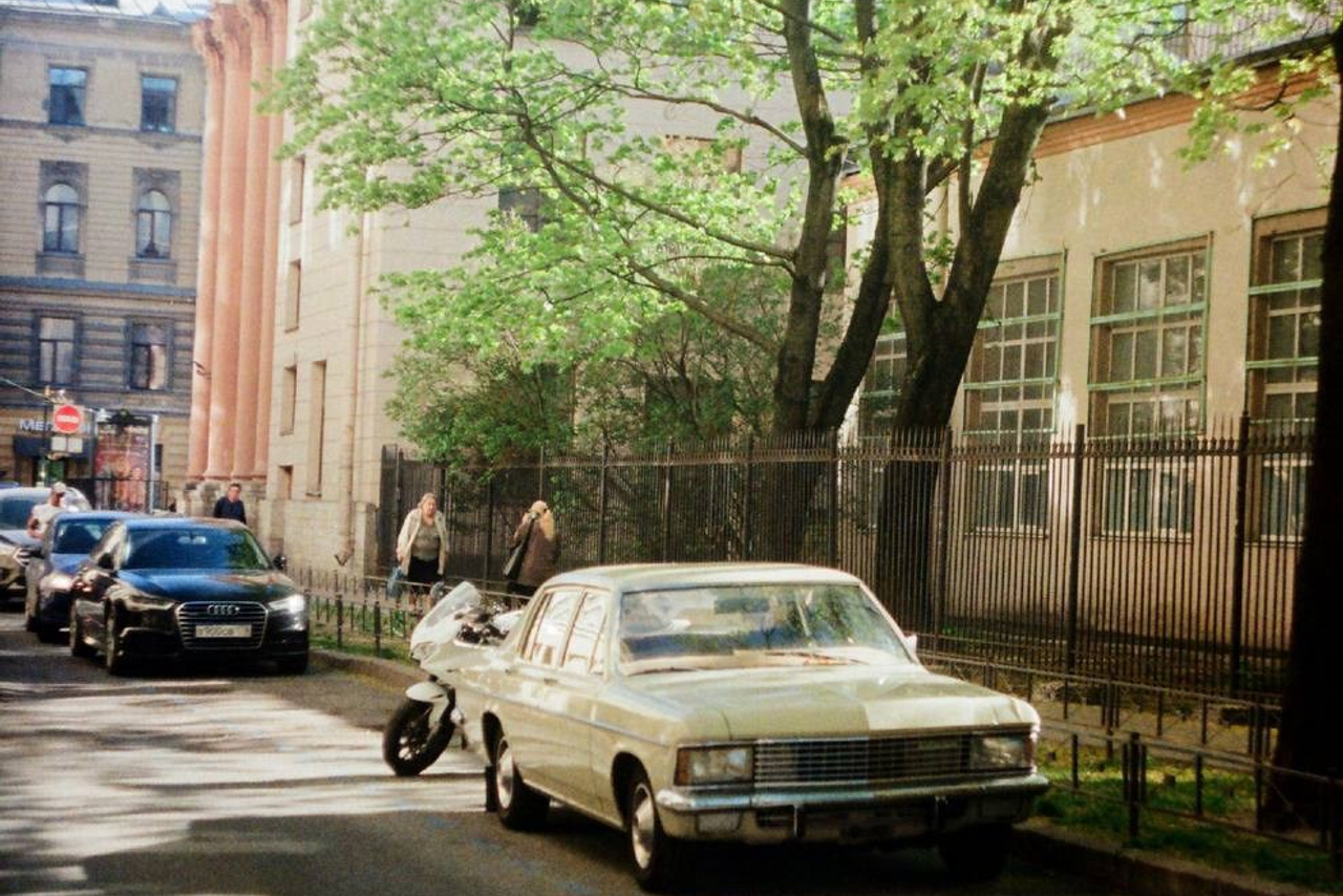 Журнал ETERNAL