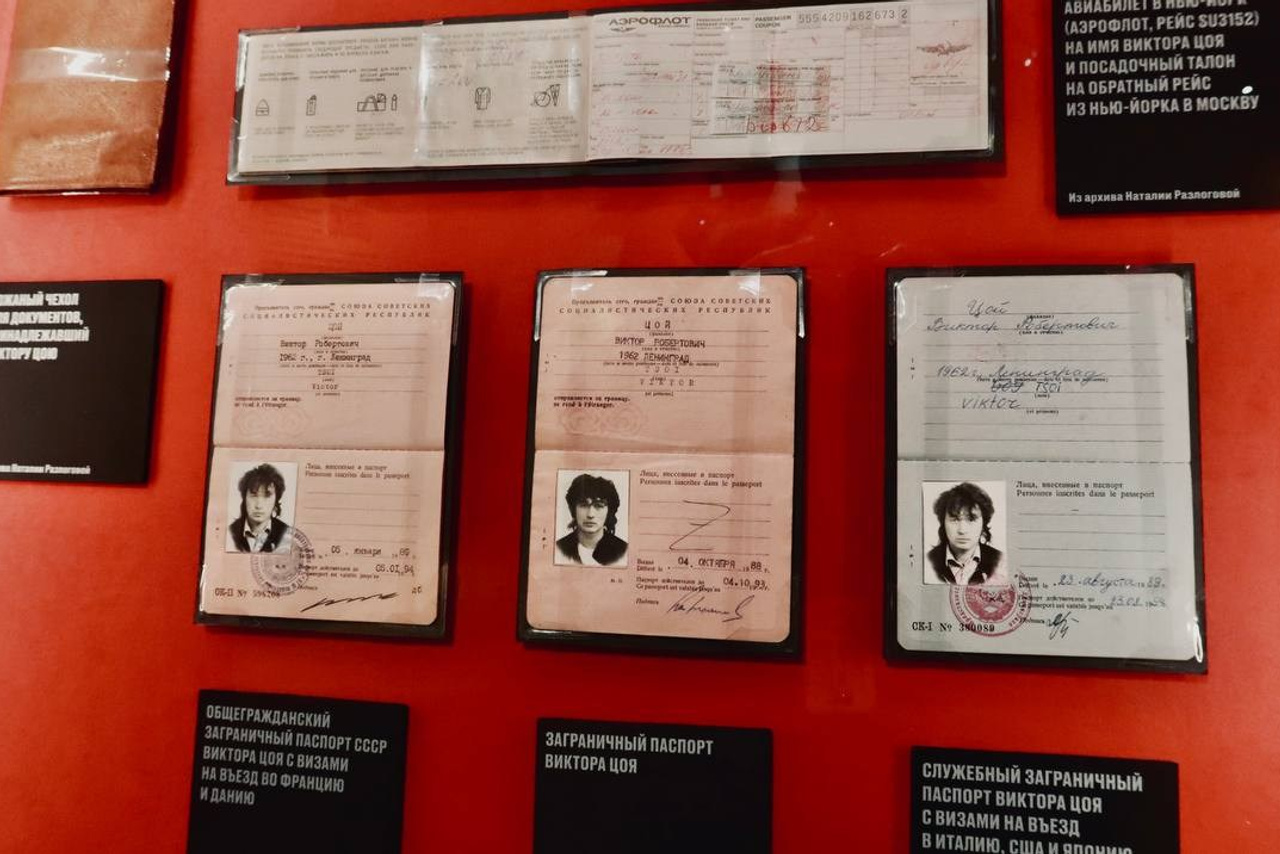 Репортаж «ЦОЙ»