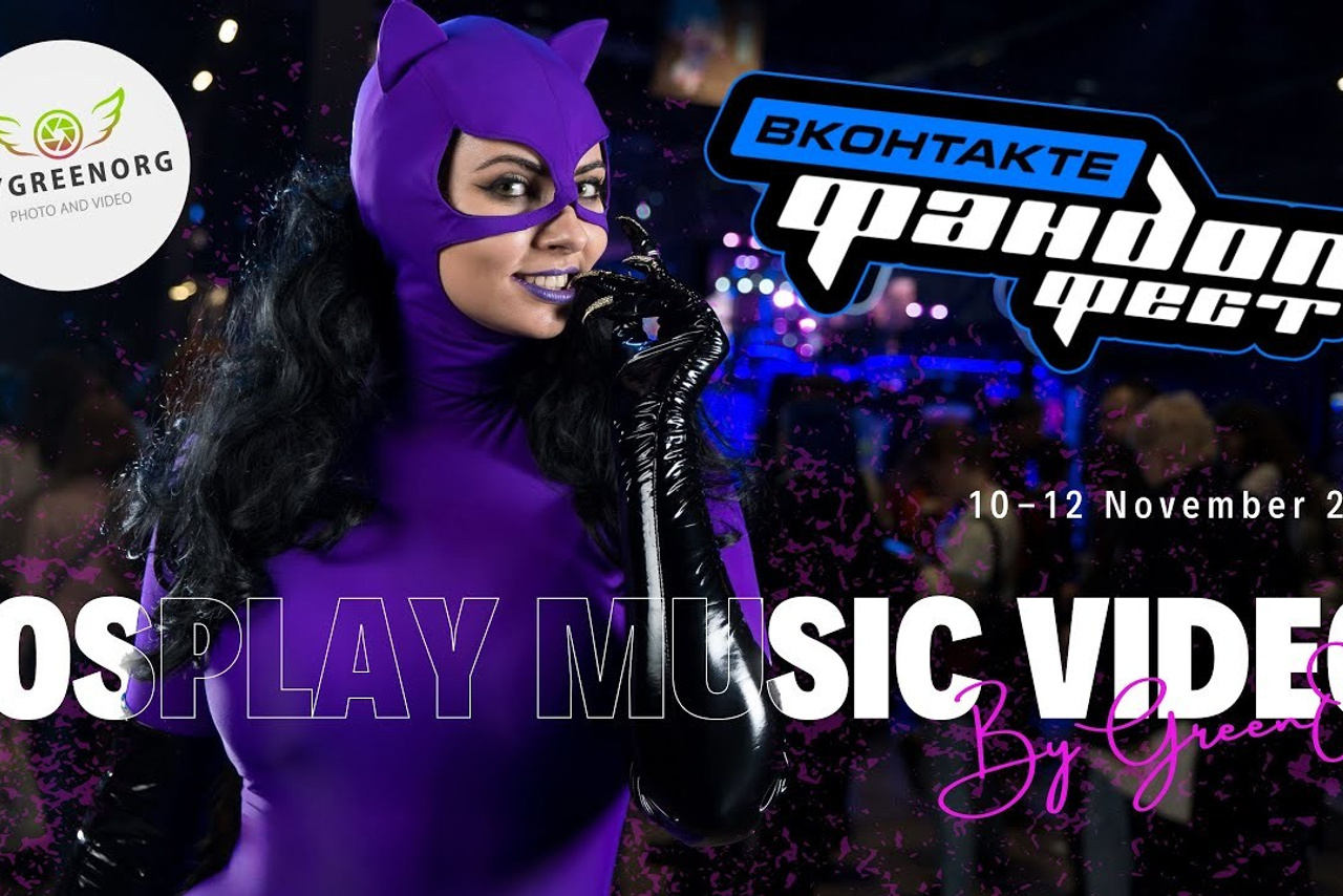 Видео Фестивали. ByGreenOrg и красивые фотографии