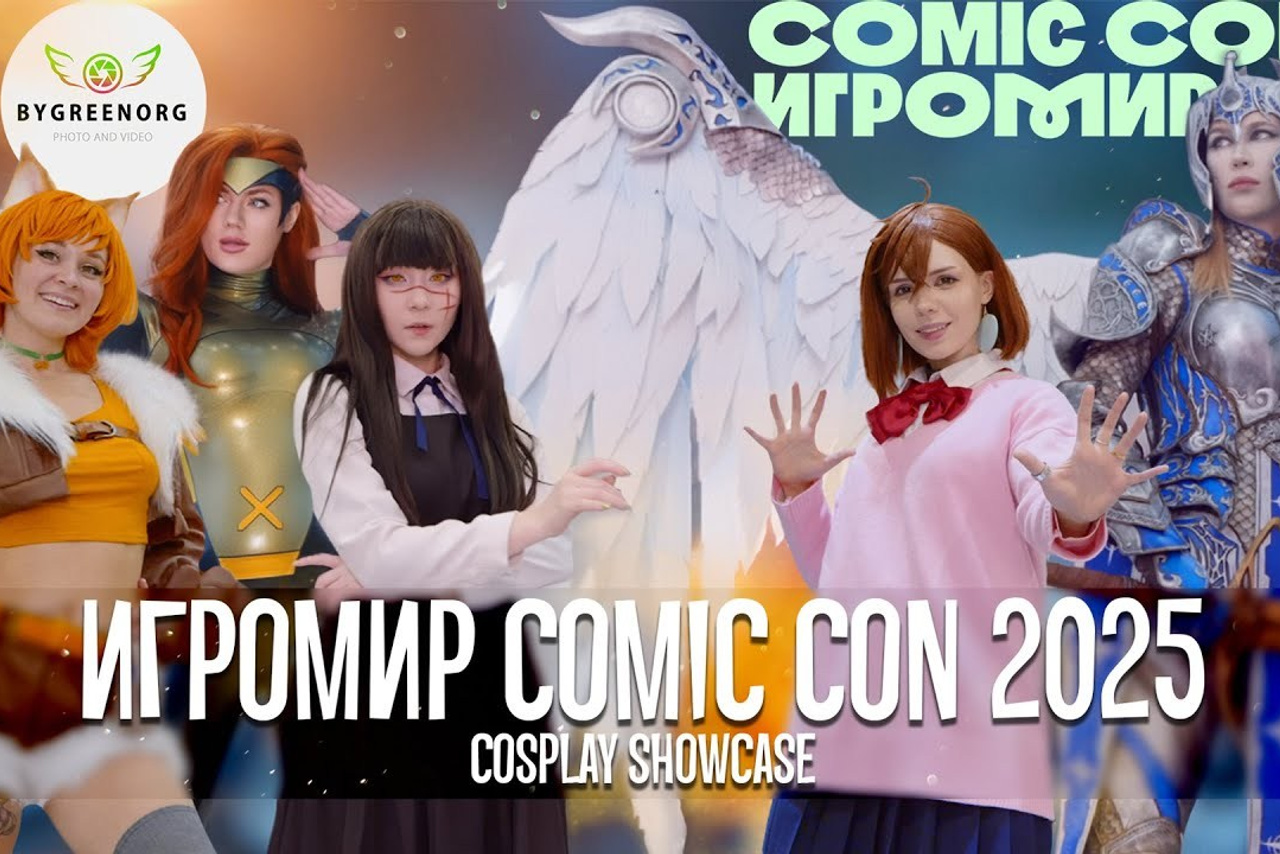 Видео Фестивали. ByGreenOrg и красивые фотографии