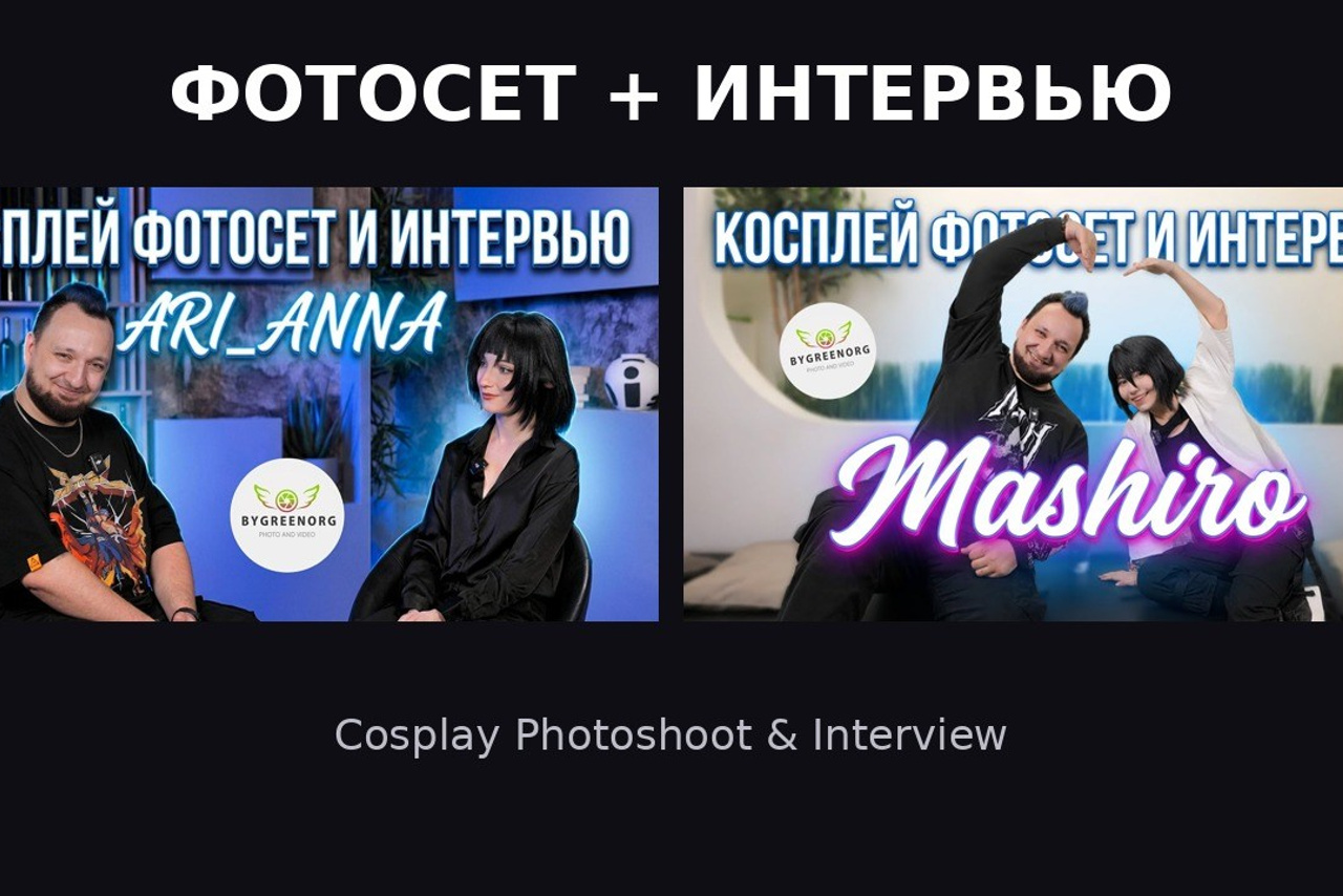 Shorts. ByGreenOrg и красивые фотографии