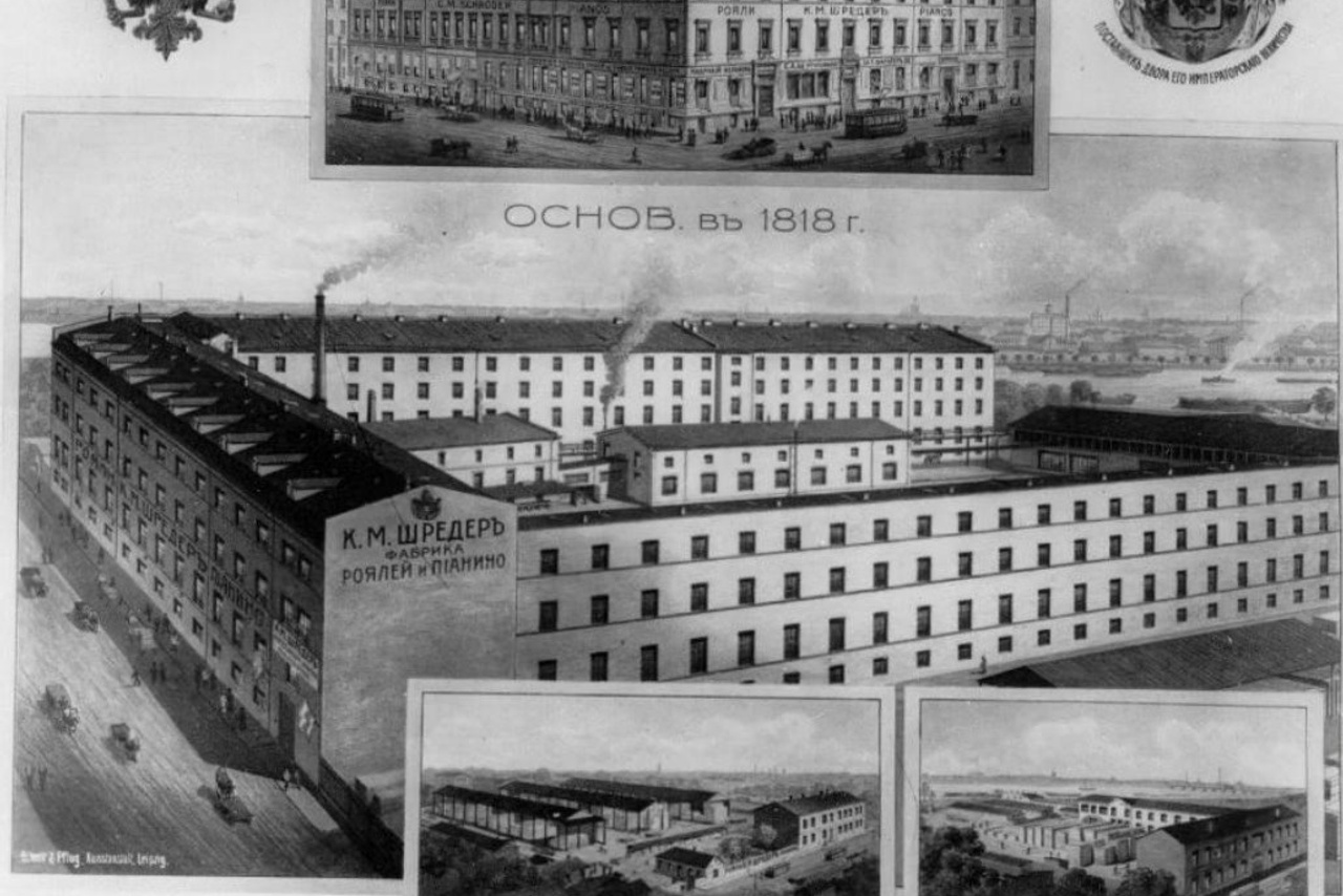 Династия Шрёдеров - немецких мастеров фортепиано в России. Дом Шрёдера