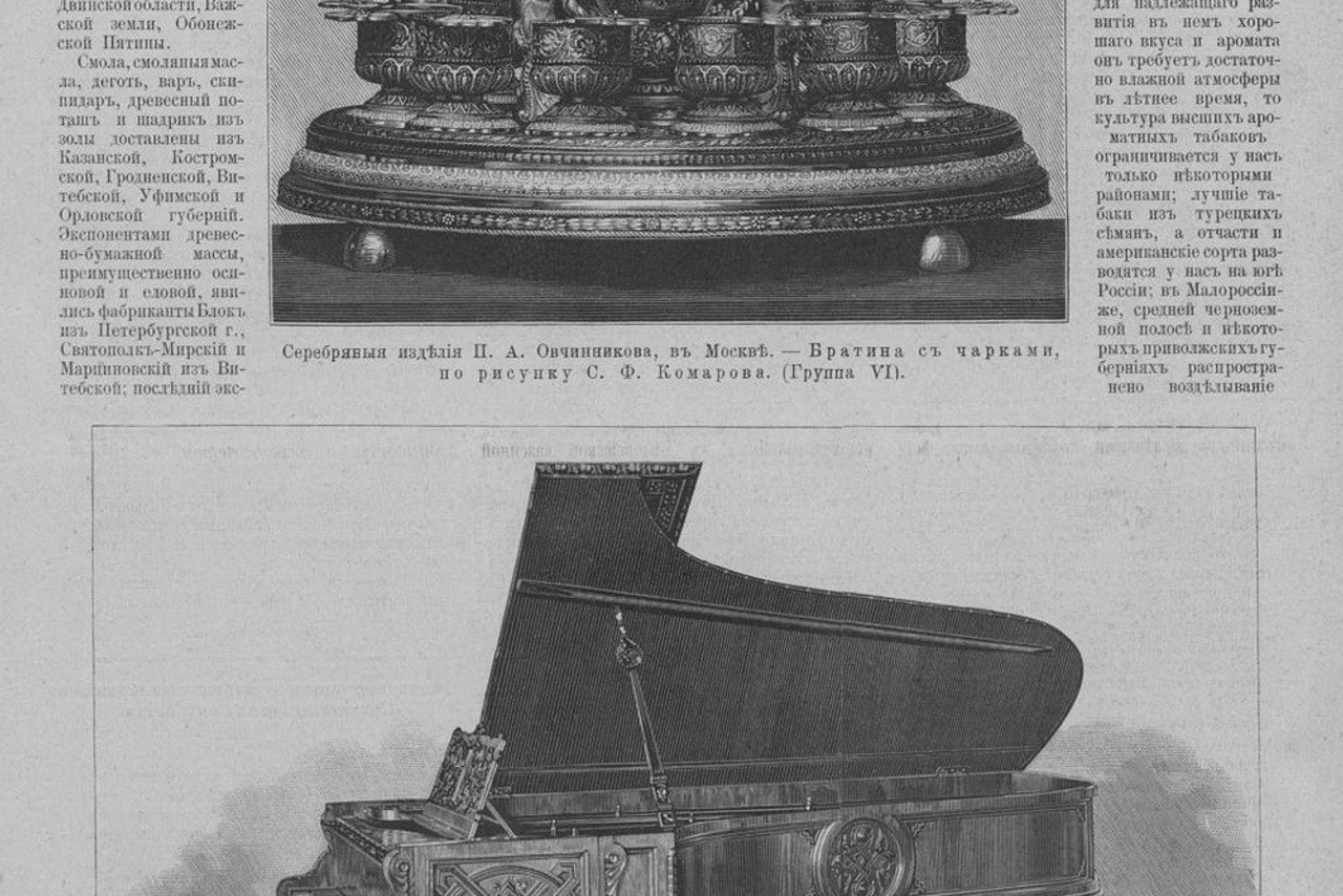 Династия Шрёдеров - немецких мастеров фортепиано в России. Дом Шрёдера