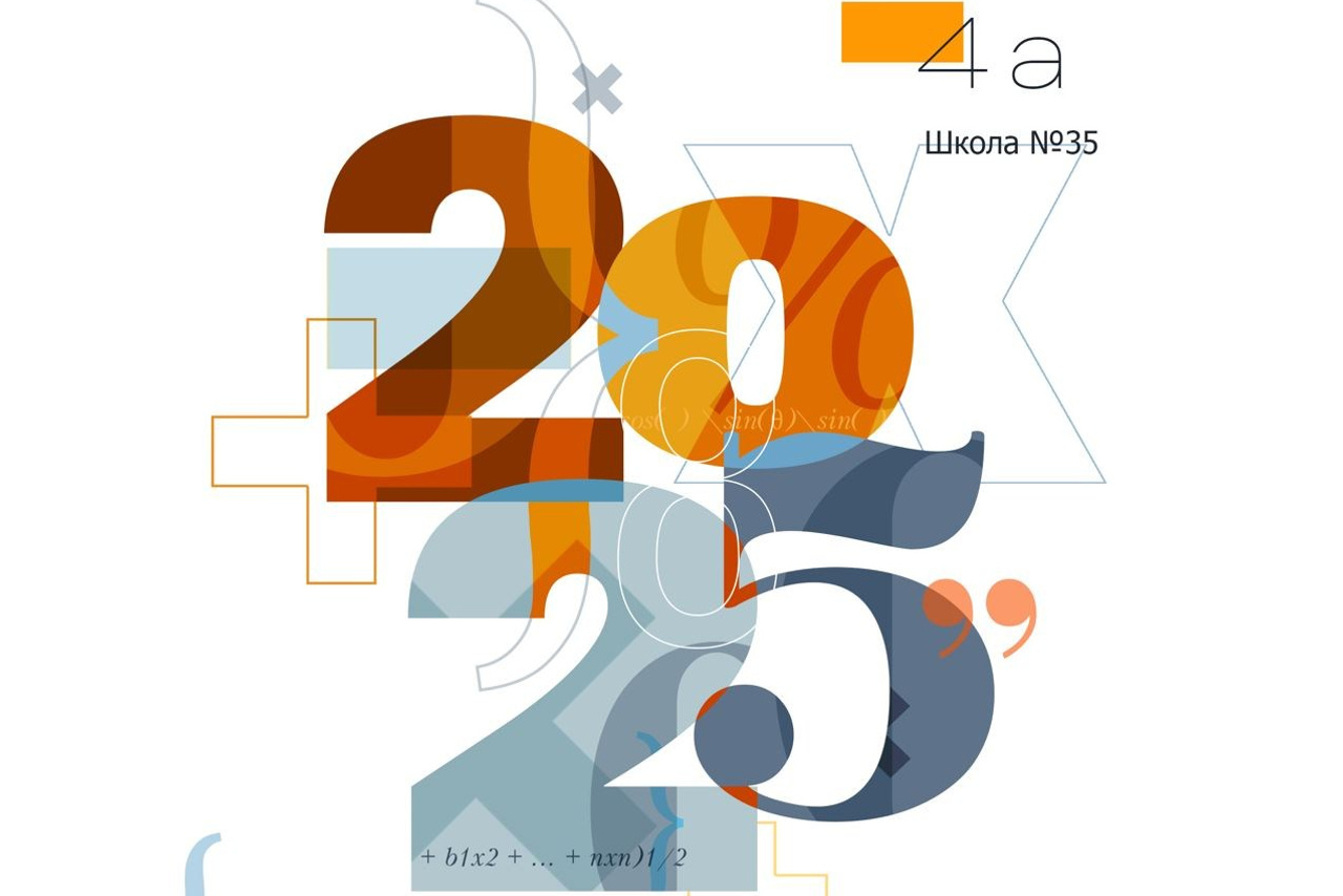 ВЫПУСКНОЙ АЛЬБОМ 4 КЛАСС. ВЫПУСКНЫЕ АЛЬБОМЫ И ФОТОКНИГИ