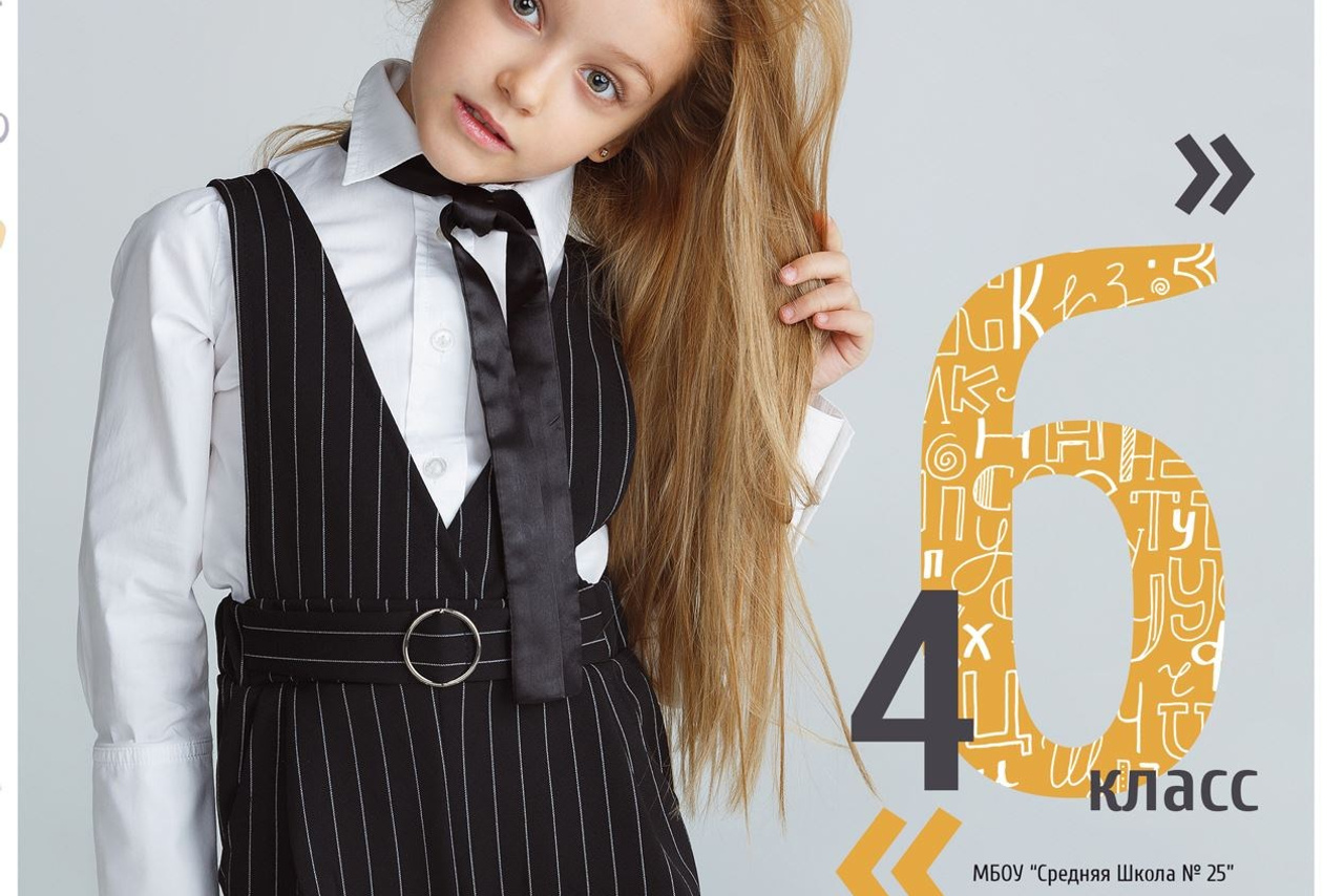 ВЫПУСКНОЙ АЛЬБОМ 4 КЛАСС. ВЫПУСКНЫЕ АЛЬБОМЫ И ФОТОКНИГИ